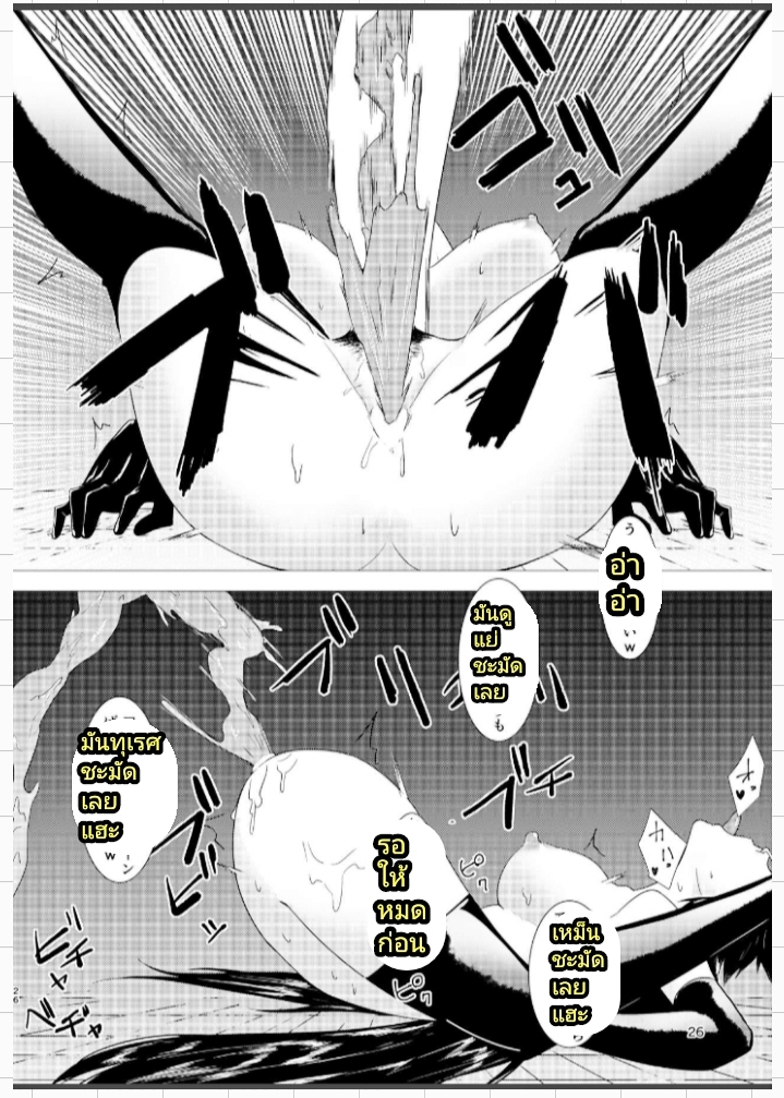 ชิกิ NTR [Studio Mukuiro (Aoreyo)] Abnormal Servant Vol.1 (FateGrand Order) – ชิกิ NTR [Studio Mukuiro (Aoreyo)] Abnormal Servant Vol.1 (FateGrand Order) – ตอนที่ 1 หน้า 25