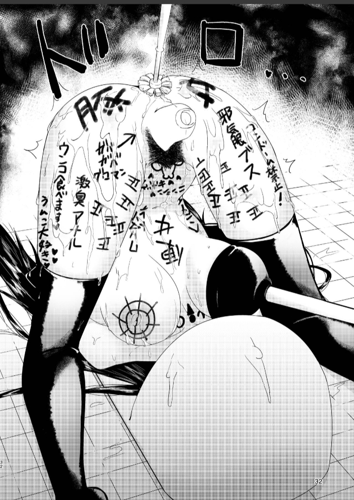 ชิกิ NTR [Studio Mukuiro (Aoreyo)] Abnormal Servant Vol.1 (FateGrand Order) – ชิกิ NTR [Studio Mukuiro (Aoreyo)] Abnormal Servant Vol.1 (FateGrand Order) – ตอนที่ 1 หน้า 30