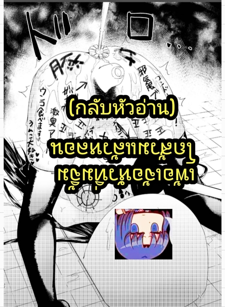 ชิกิ NTR [Studio Mukuiro (Aoreyo)] Abnormal Servant Vol.1 (FateGrand Order) – ชิกิ NTR [Studio Mukuiro (Aoreyo)] Abnormal Servant Vol.1 (FateGrand Order) – ตอนที่ 1 หน้า 31