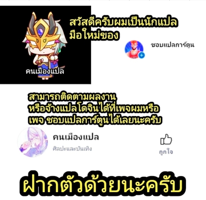 ชิกิ NTR [Studio Mukuiro (Aoreyo)] Abnormal Servant Vol.1 (FateGrand Order) – ชิกิ NTR [Studio Mukuiro (Aoreyo)] Abnormal Servant Vol.1 (FateGrand Order) – ตอนที่ 1 หน้า 33