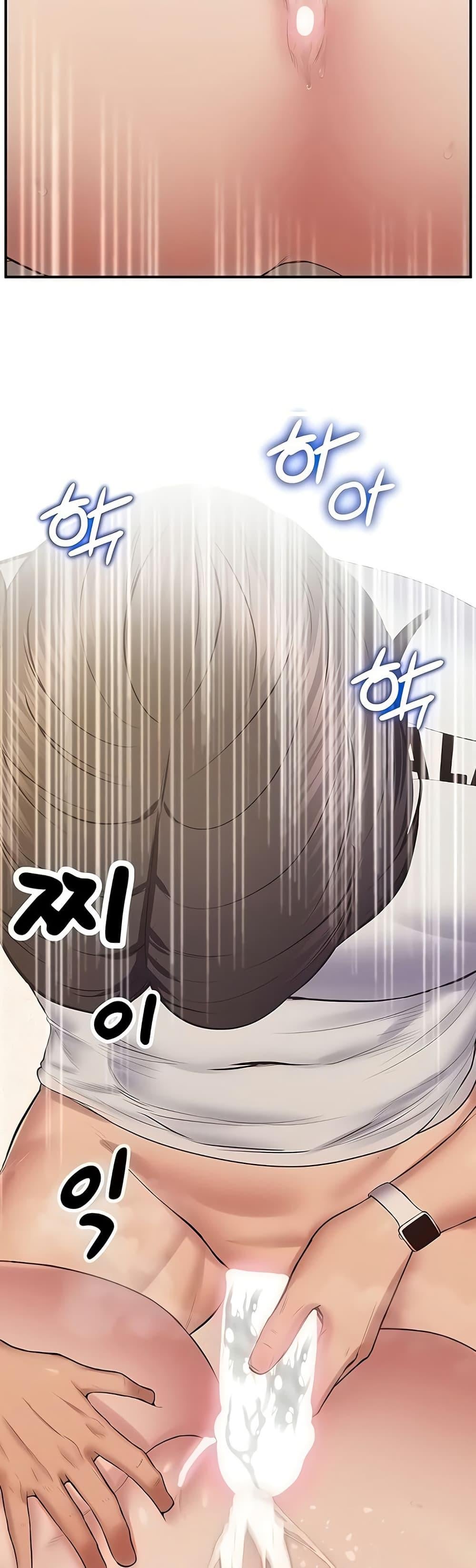 Absolute Smartwatch – Absolute Smartwatch – ตอนที่ 30 หน้า 4