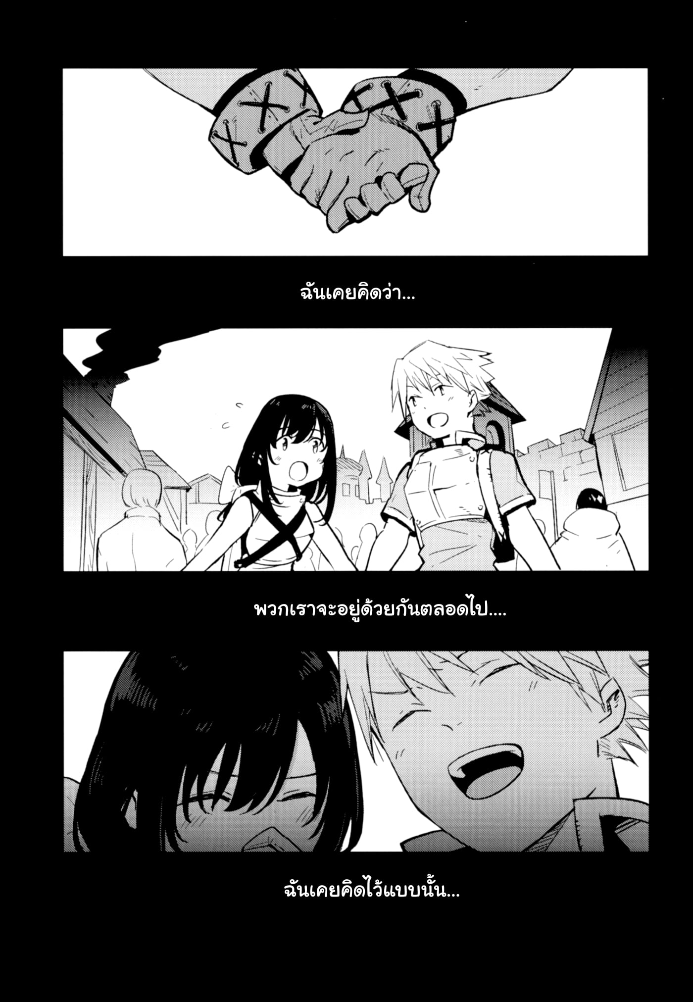 เล่นสายซับ เน้นรับแรง [Shironegiya (miya9)] AcoPri Monogatari Soushuuhen (Ragnarok Online) – เล่นสายซับ เน้นรับแรง [Shironegiya (miya9)] AcoPri Monogatari Soushuuhen (Ragnarok Online) – ตอนที่ 1 หน้า 2