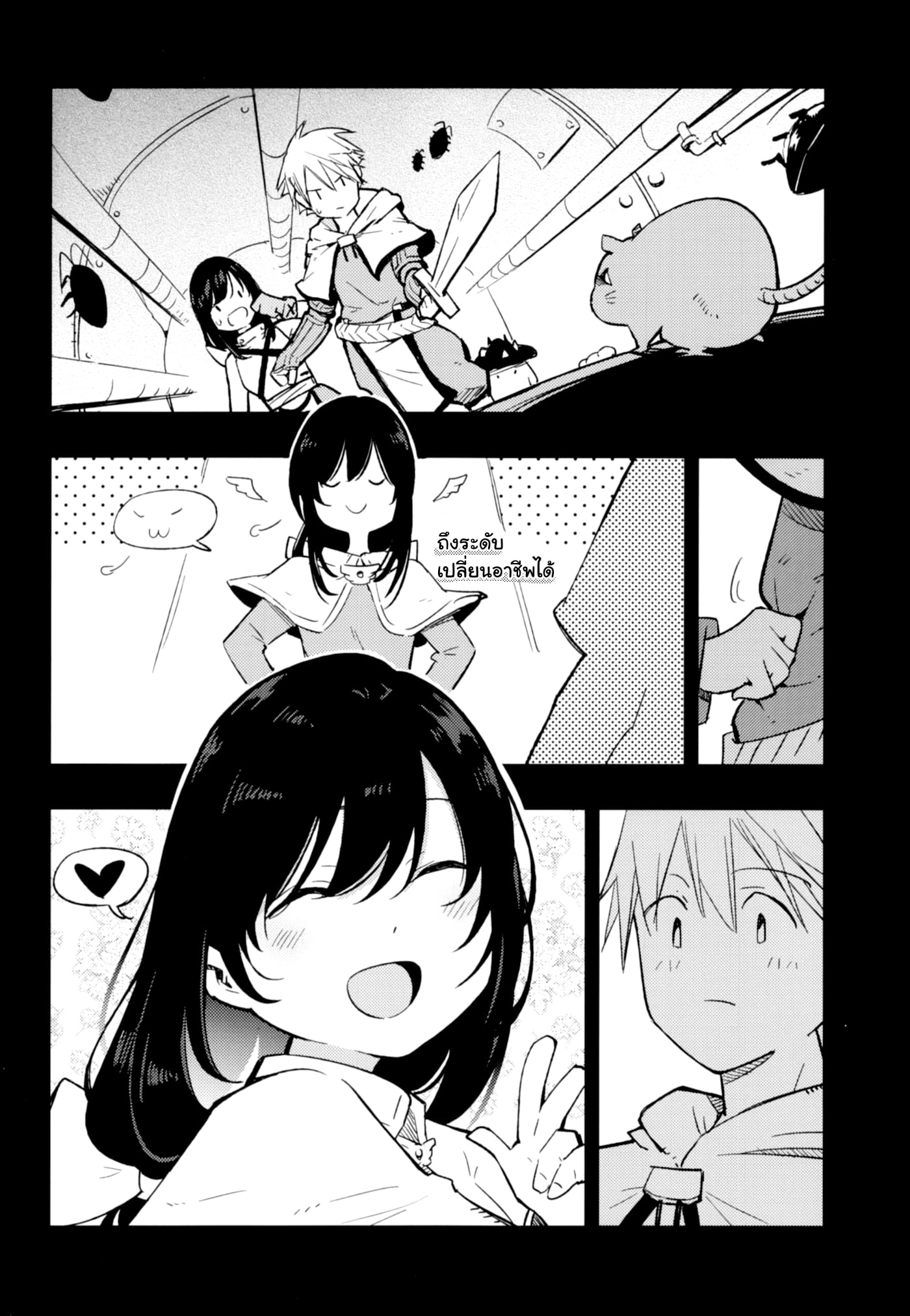 เล่นสายซับ เน้นรับแรง [Shironegiya (miya9)] AcoPri Monogatari Soushuuhen (Ragnarok Online) – เล่นสายซับ เน้นรับแรง [Shironegiya (miya9)] AcoPri Monogatari Soushuuhen (Ragnarok Online) – ตอนที่ 1 หน้า 3