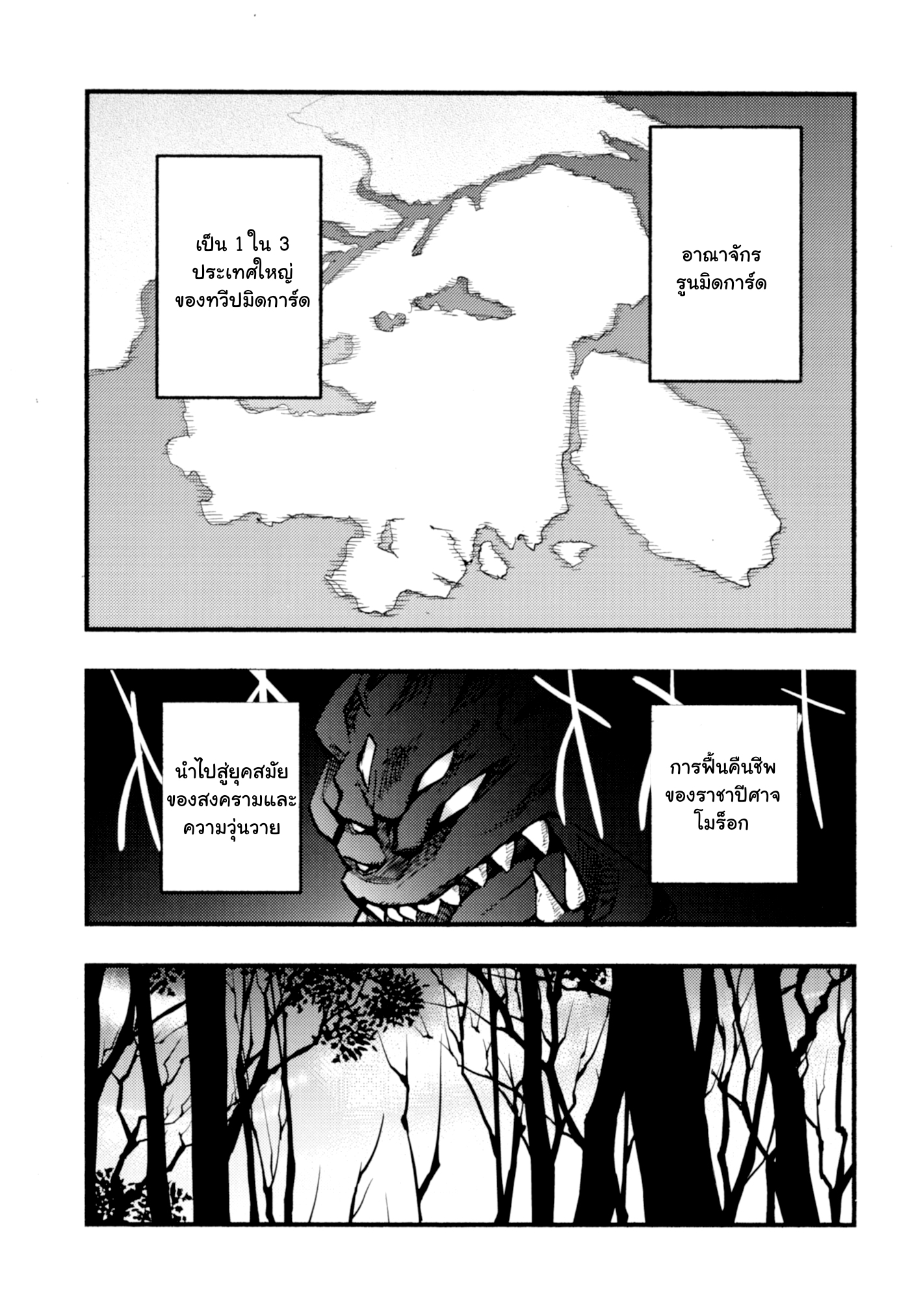 เล่นสายซับ เน้นรับแรง [Shironegiya (miya9)] AcoPri Monogatari Soushuuhen (Ragnarok Online) – เล่นสายซับ เน้นรับแรง [Shironegiya (miya9)] AcoPri Monogatari Soushuuhen (Ragnarok Online) – ตอนที่ 1 หน้า 6