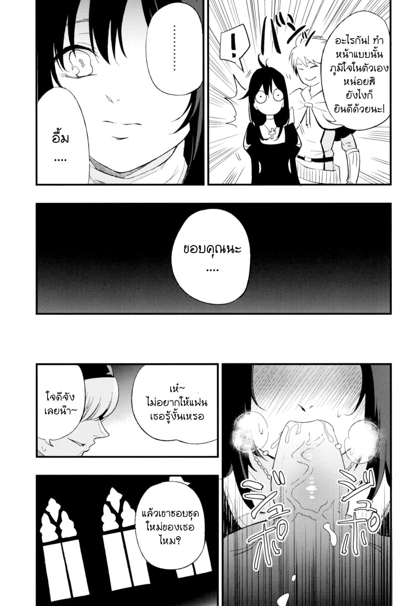 เล่นสายซับ เน้นรับแรง [Shironegiya (miya9)] AcoPri Monogatari Soushuuhen (Ragnarok Online) – เล่นสายซับ เน้นรับแรง [Shironegiya (miya9)] AcoPri Monogatari Soushuuhen (Ragnarok Online) – ตอนที่ 2 หน้า 5