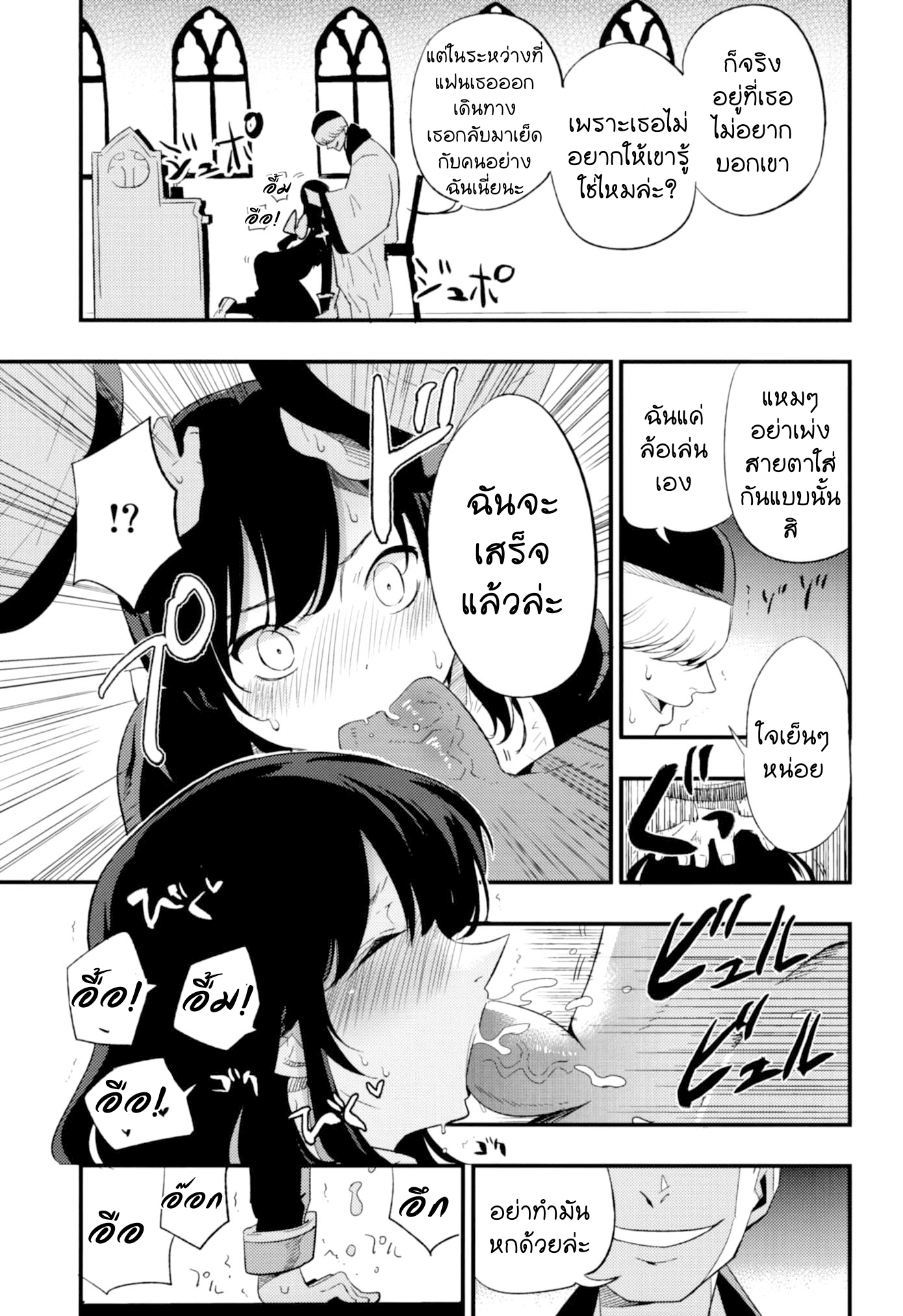 เล่นสายซับ เน้นรับแรง [Shironegiya (miya9)] AcoPri Monogatari Soushuuhen (Ragnarok Online) – เล่นสายซับ เน้นรับแรง [Shironegiya (miya9)] AcoPri Monogatari Soushuuhen (Ragnarok Online) – ตอนที่ 2 หน้า 7
