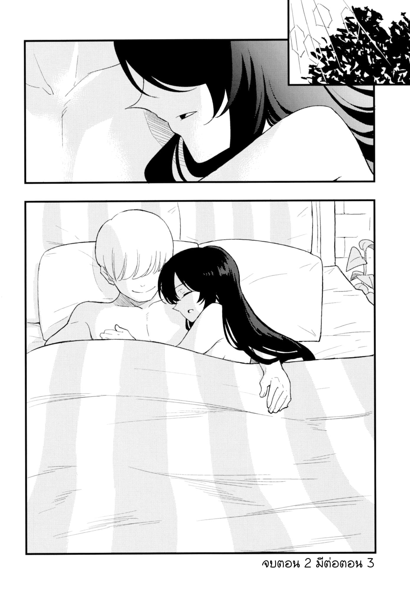 เล่นสายซับ เน้นรับแรง [Shironegiya (miya9)] AcoPri Monogatari Soushuuhen (Ragnarok Online) – เล่นสายซับ เน้นรับแรง [Shironegiya (miya9)] AcoPri Monogatari Soushuuhen (Ragnarok Online) – ตอนที่ 2 หน้า 25