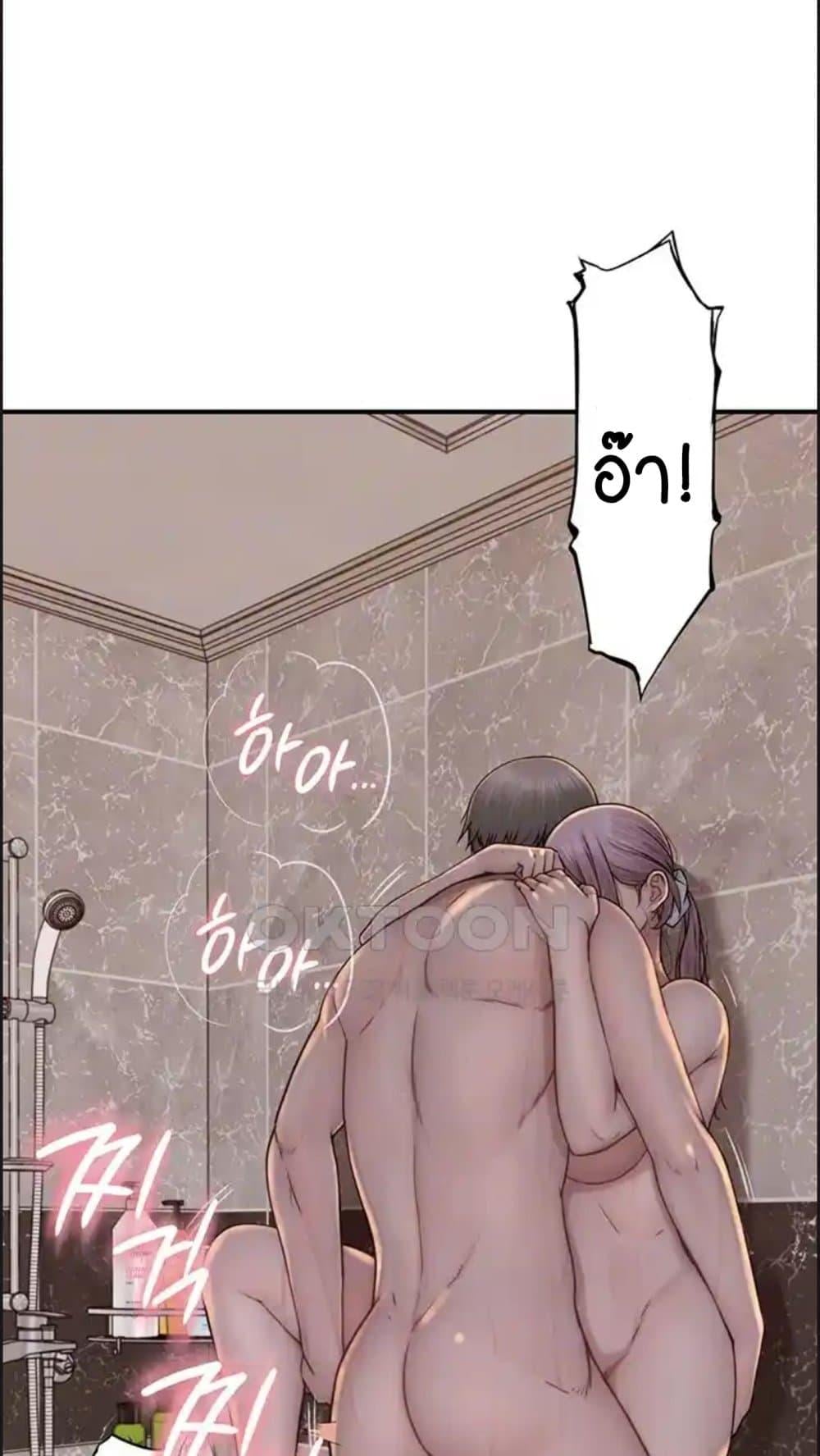 Addicted to My Stepmom – Addicted to My Stepmom – ตอนที่ 43 หน้า 4
