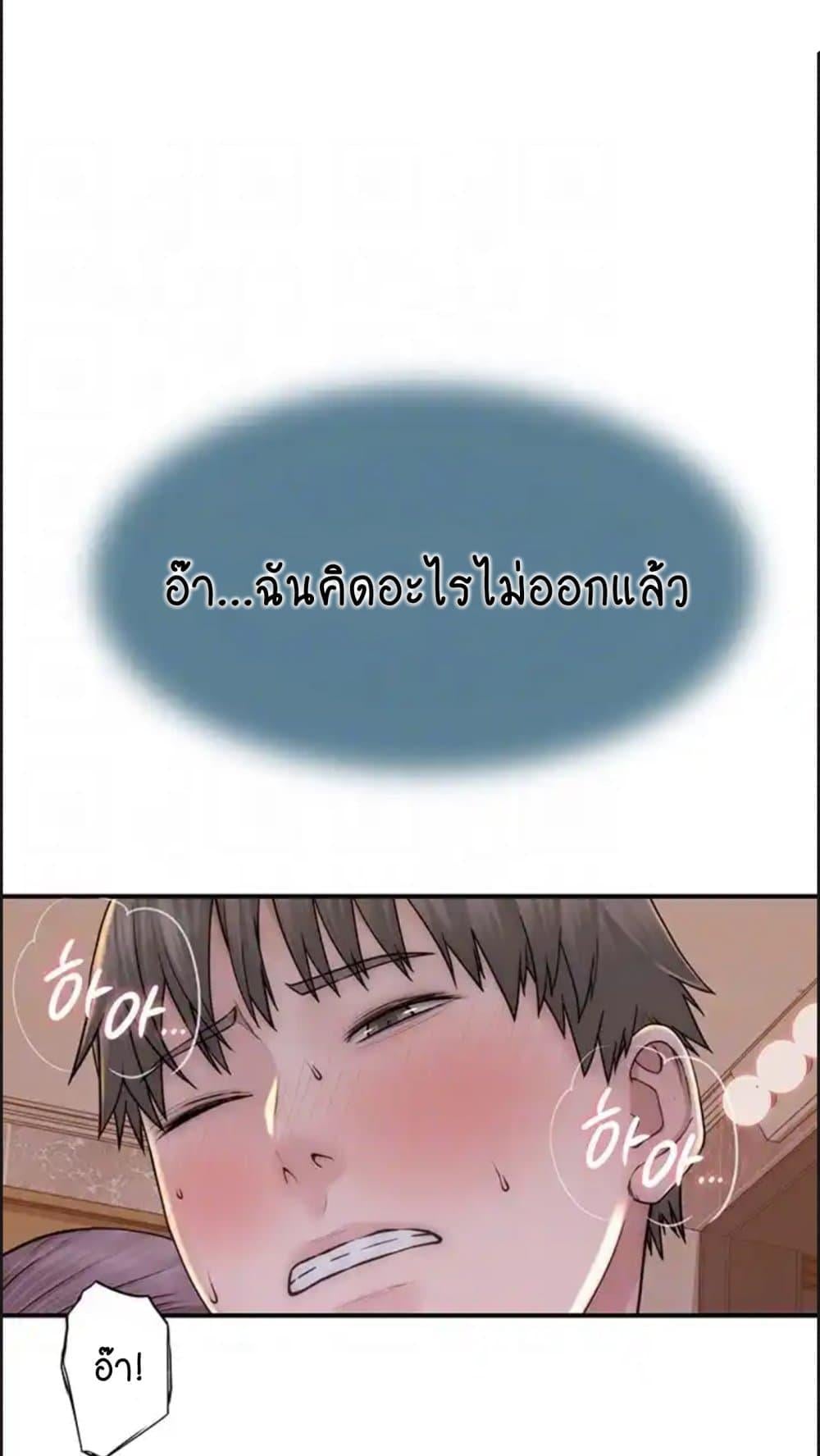 Addicted to My Stepmom – Addicted to My Stepmom – ตอนที่ 43 หน้า 7