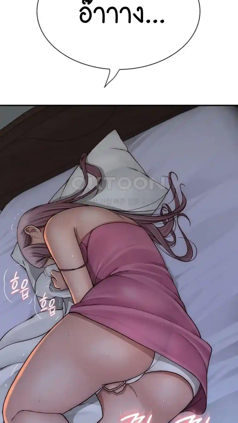 Addicted to My Stepmom – Addicted to My Stepmom – ตอนที่ 43 หน้า 114