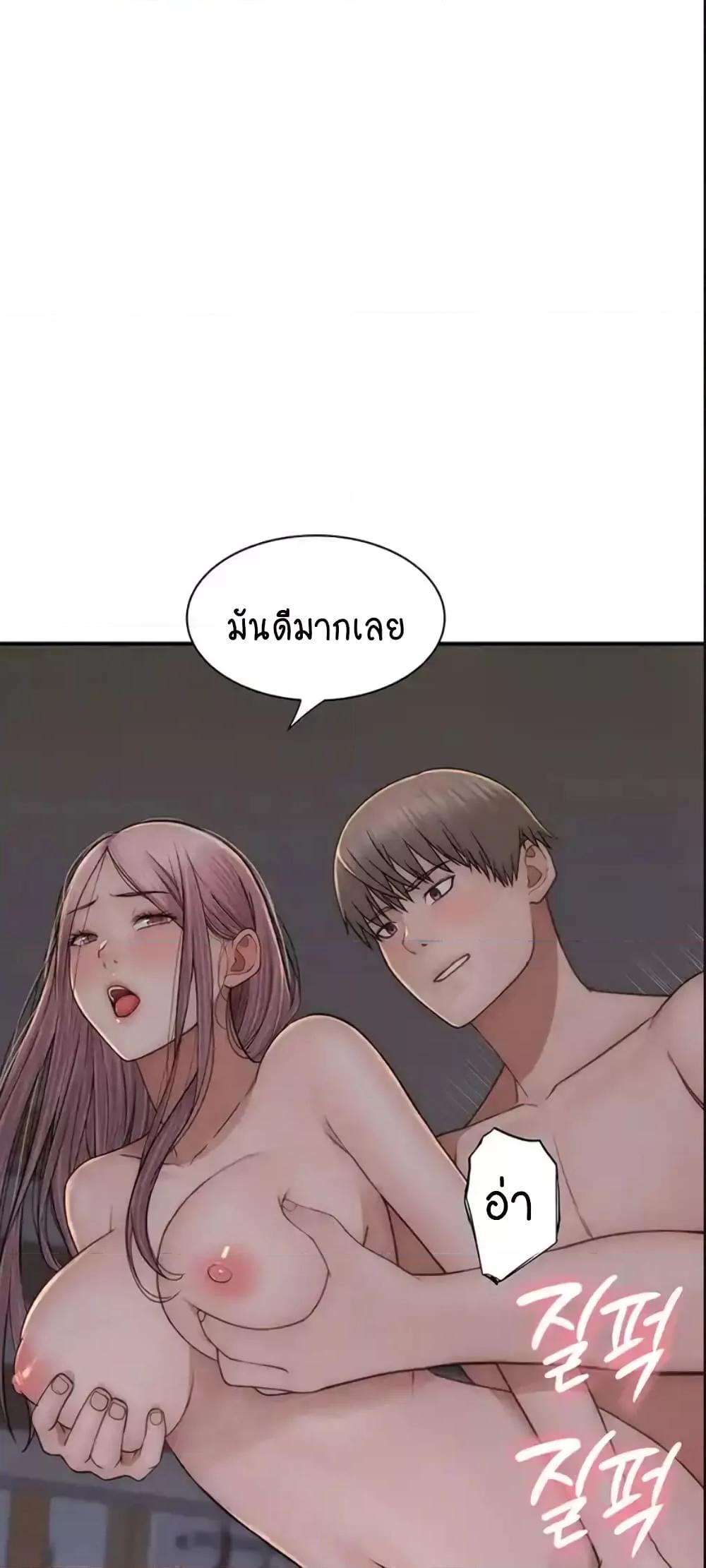 Addicted to My Stepmom – Addicted to My Stepmom – ตอนที่ 47 หน้า 34
