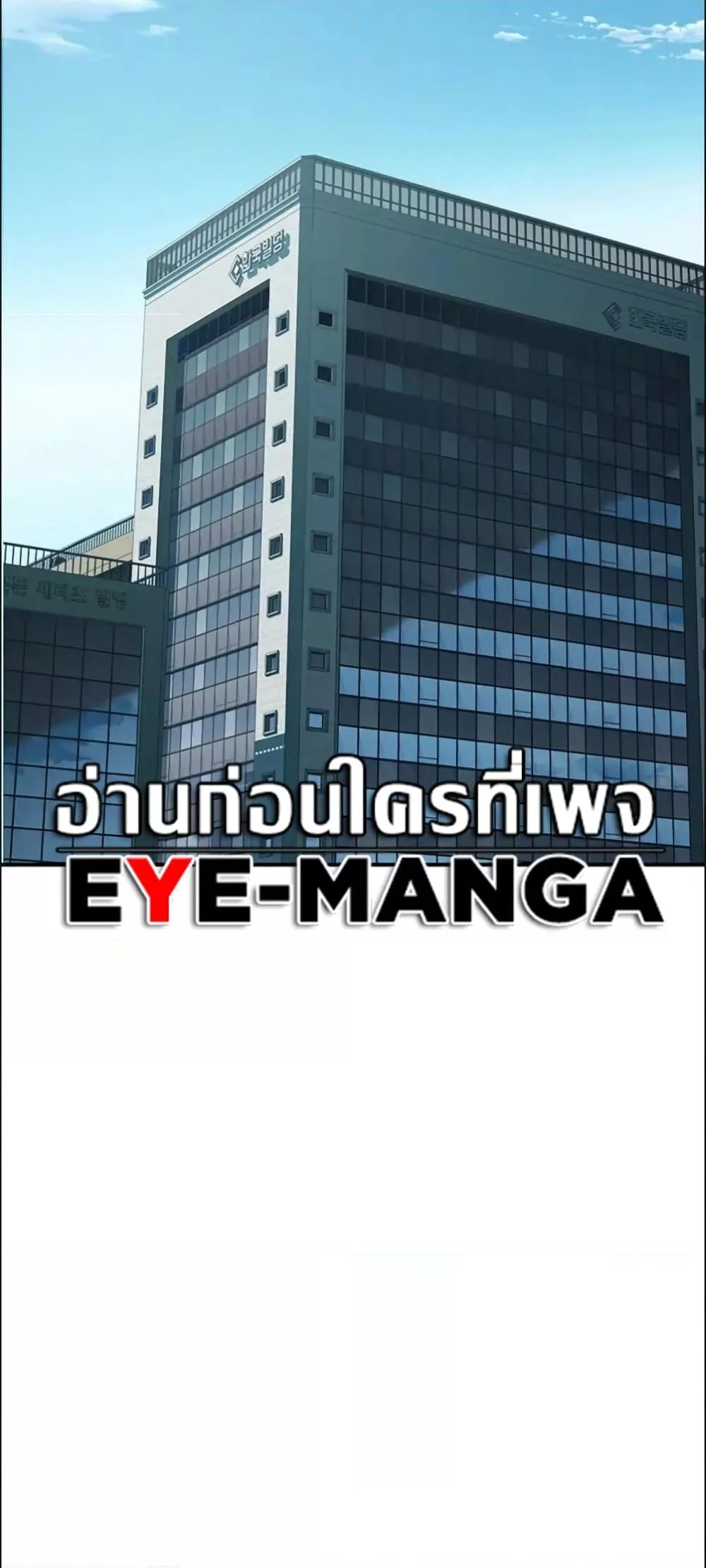 Addicted to My Stepmom – Addicted to My Stepmom – ตอนที่ 47 หน้า 48
