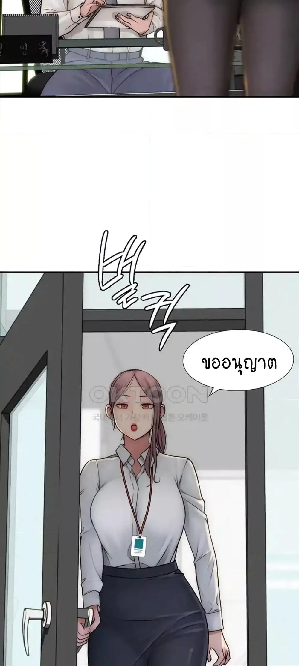 Addicted to My Stepmom – Addicted to My Stepmom – ตอนที่ 47 หน้า 58