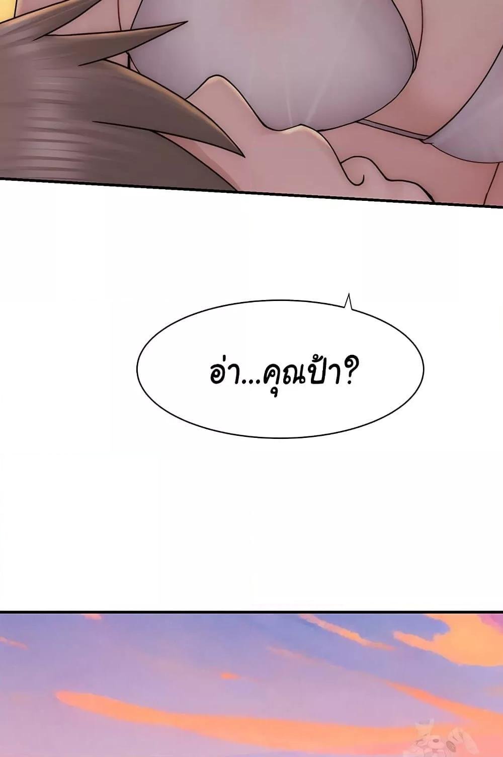 Addicted to My Stepmom – Addicted to My Stepmom – ตอนที่ 70 หน้า 6