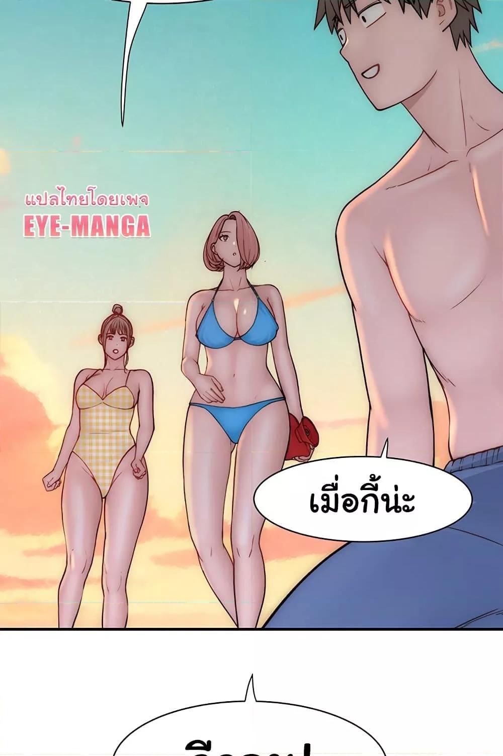 Addicted to My Stepmom – Addicted to My Stepmom – ตอนที่ 70 หน้า 54