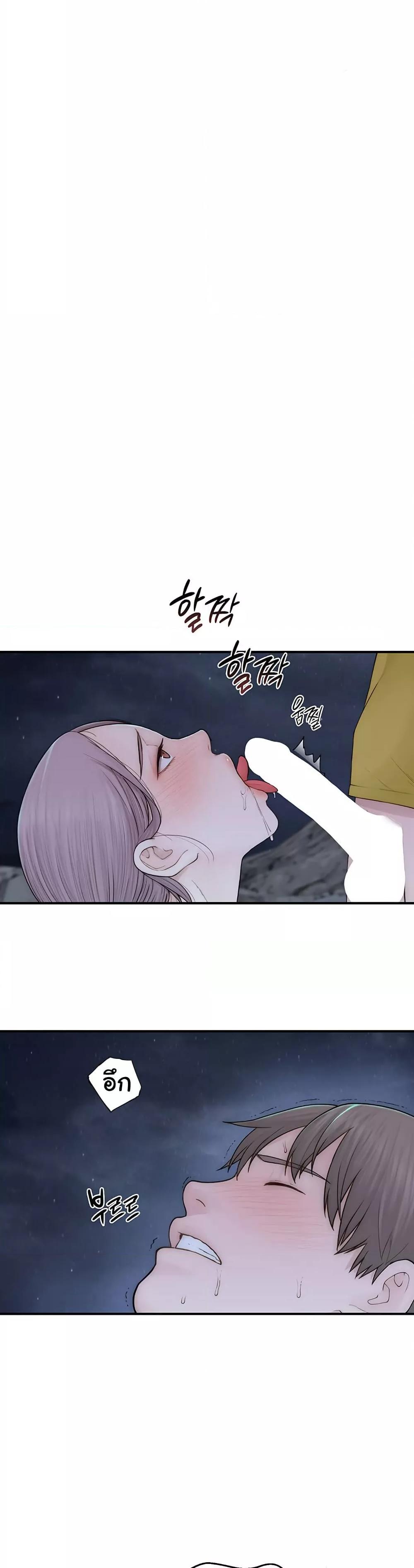 Addicted to My Stepmom – Addicted to My Stepmom – ตอนที่ 73 หน้า 6