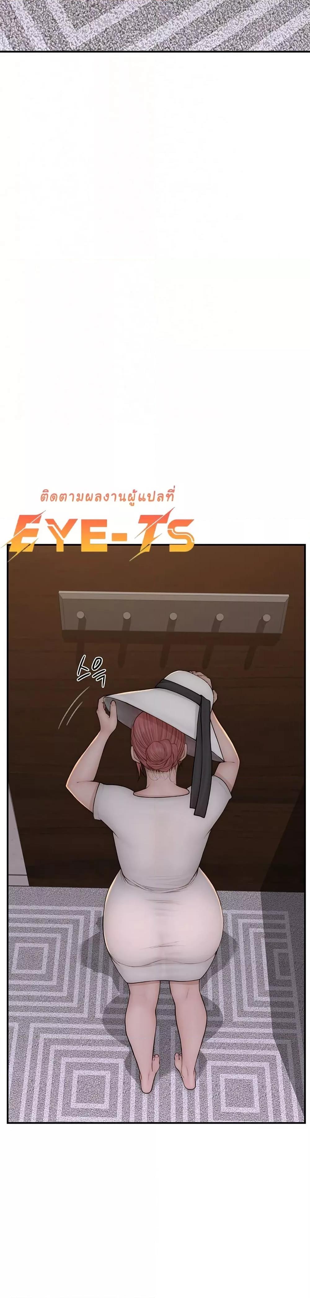 Addicted to My Stepmom – Addicted to My Stepmom – ตอนที่ 76 หน้า 5