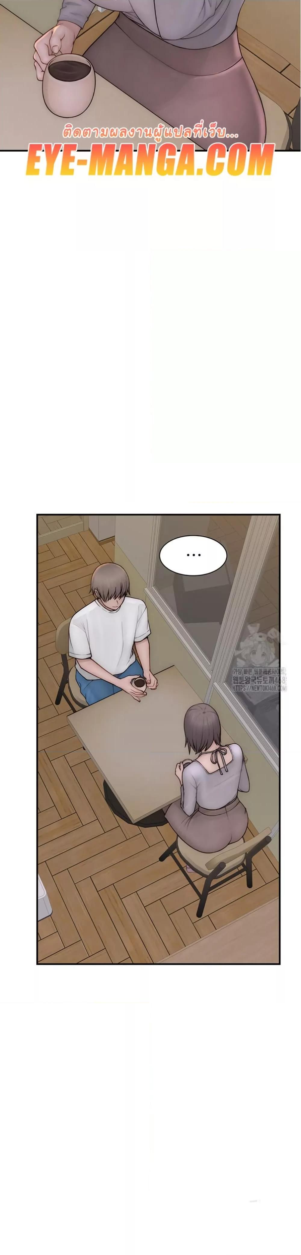 Addicted to My Stepmom – Addicted to My Stepmom – ตอนที่ 82 หน้า 48