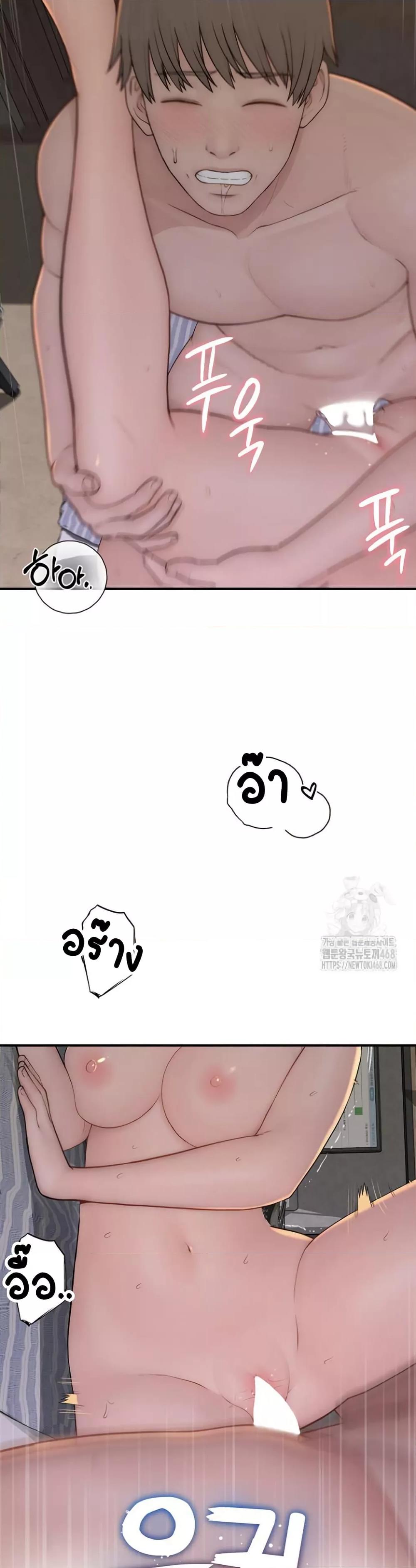 Addicted to My Stepmom – Addicted to My Stepmom – ตอนที่ 89 หน้า 17