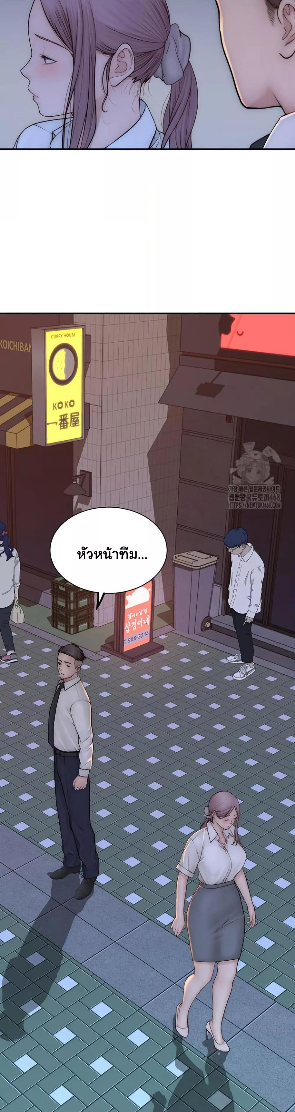 Addicted to My Stepmom – Addicted to My Stepmom – ตอนที่ 89 หน้า 35