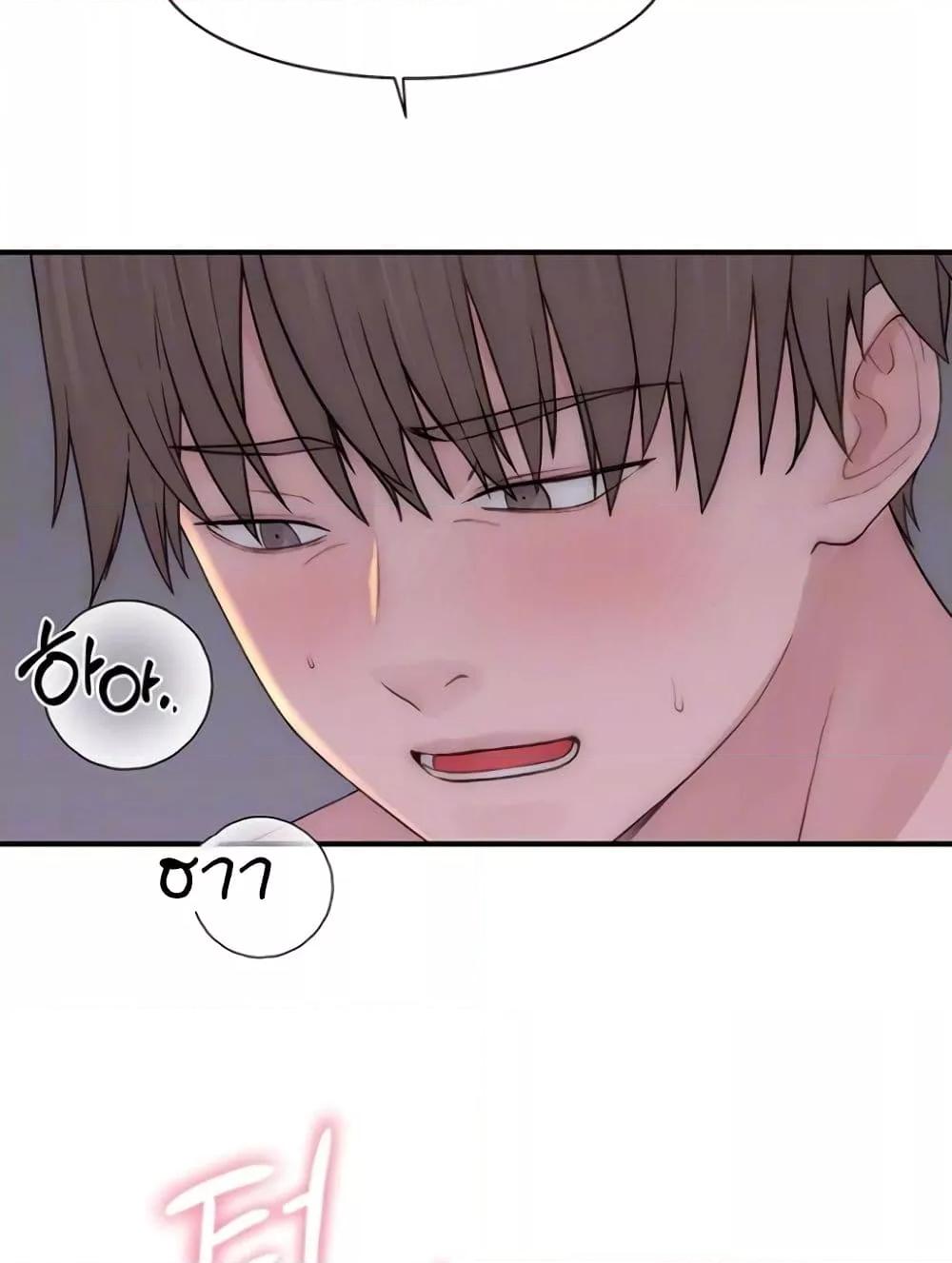 Addicted to My Stepmom – Addicted to My Stepmom – ตอนที่ 94 หน้า 12