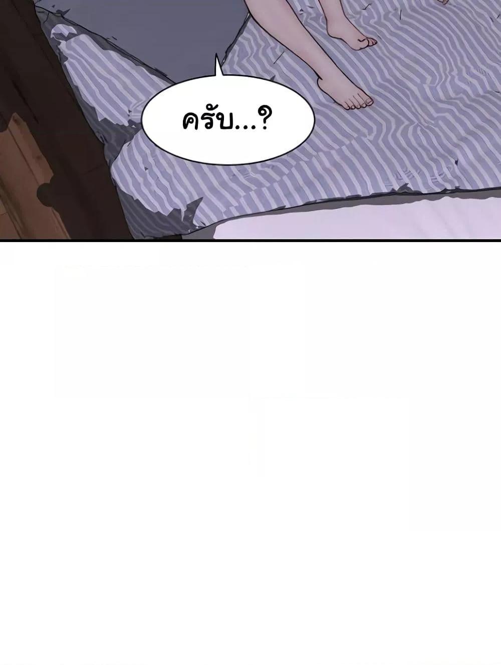 Addicted to My Stepmom – Addicted to My Stepmom – ตอนที่ 94 หน้า 61