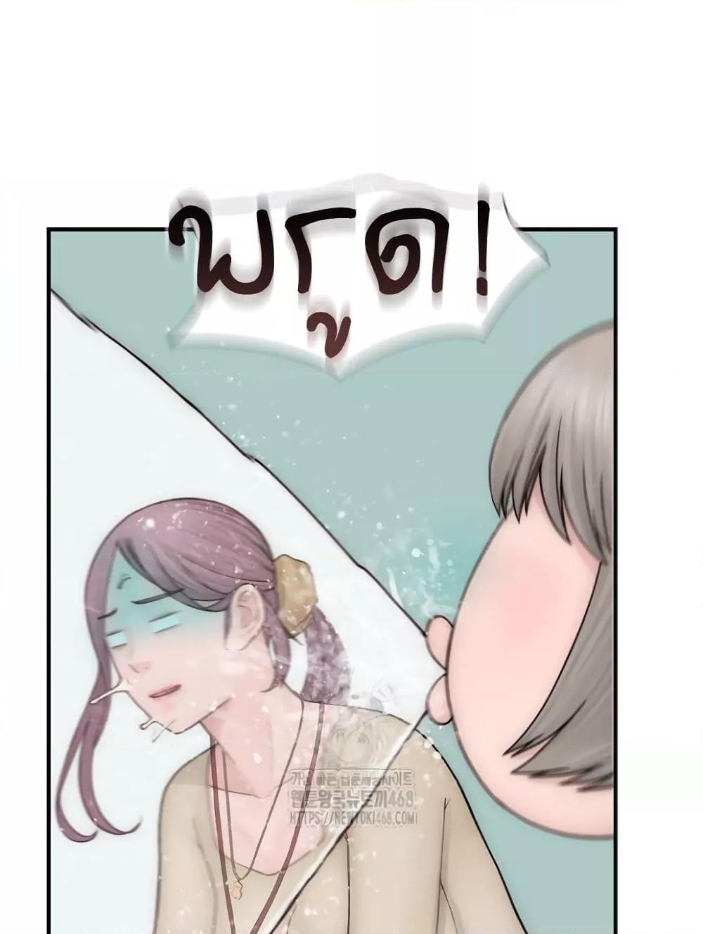 Addicted to My Stepmom – Addicted to My Stepmom – ตอนที่ 94 หน้า 101