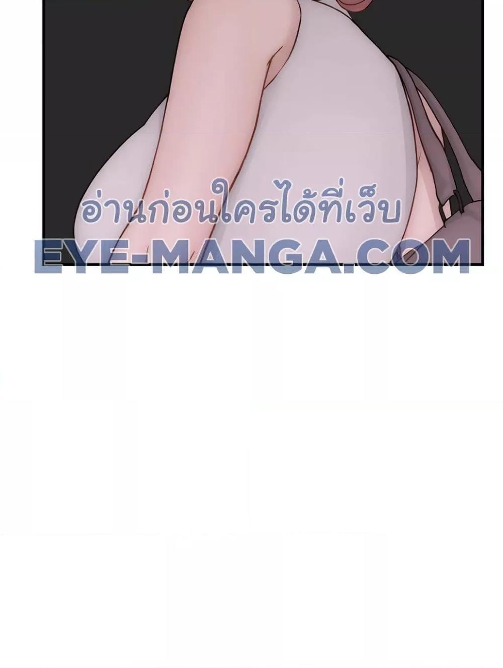 Addicted to My Stepmom – Addicted to My Stepmom – ตอนที่ 94 หน้า 144