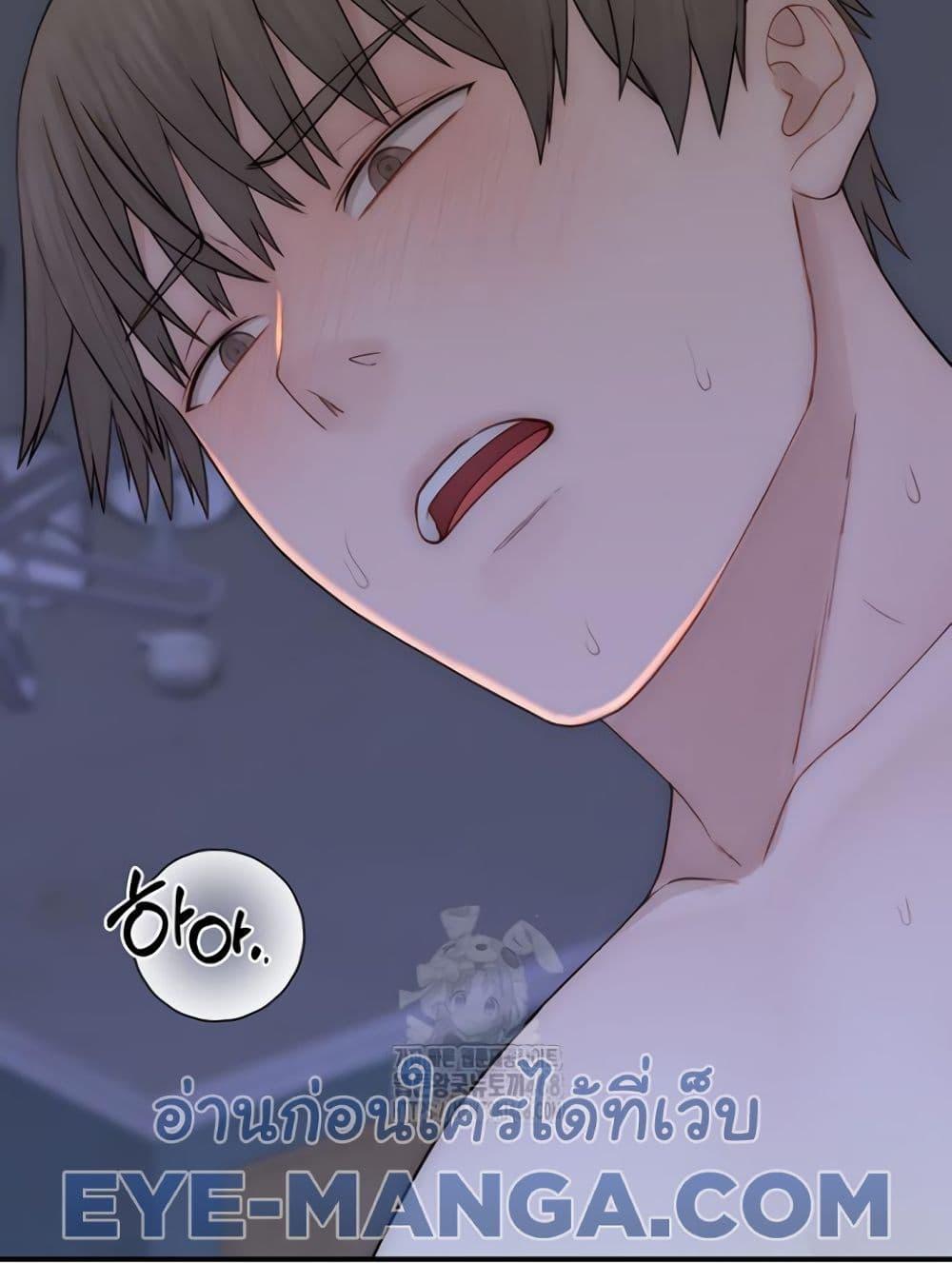 Addicted to My Stepmom – Addicted to My Stepmom – ตอนที่ 94 หน้า 152