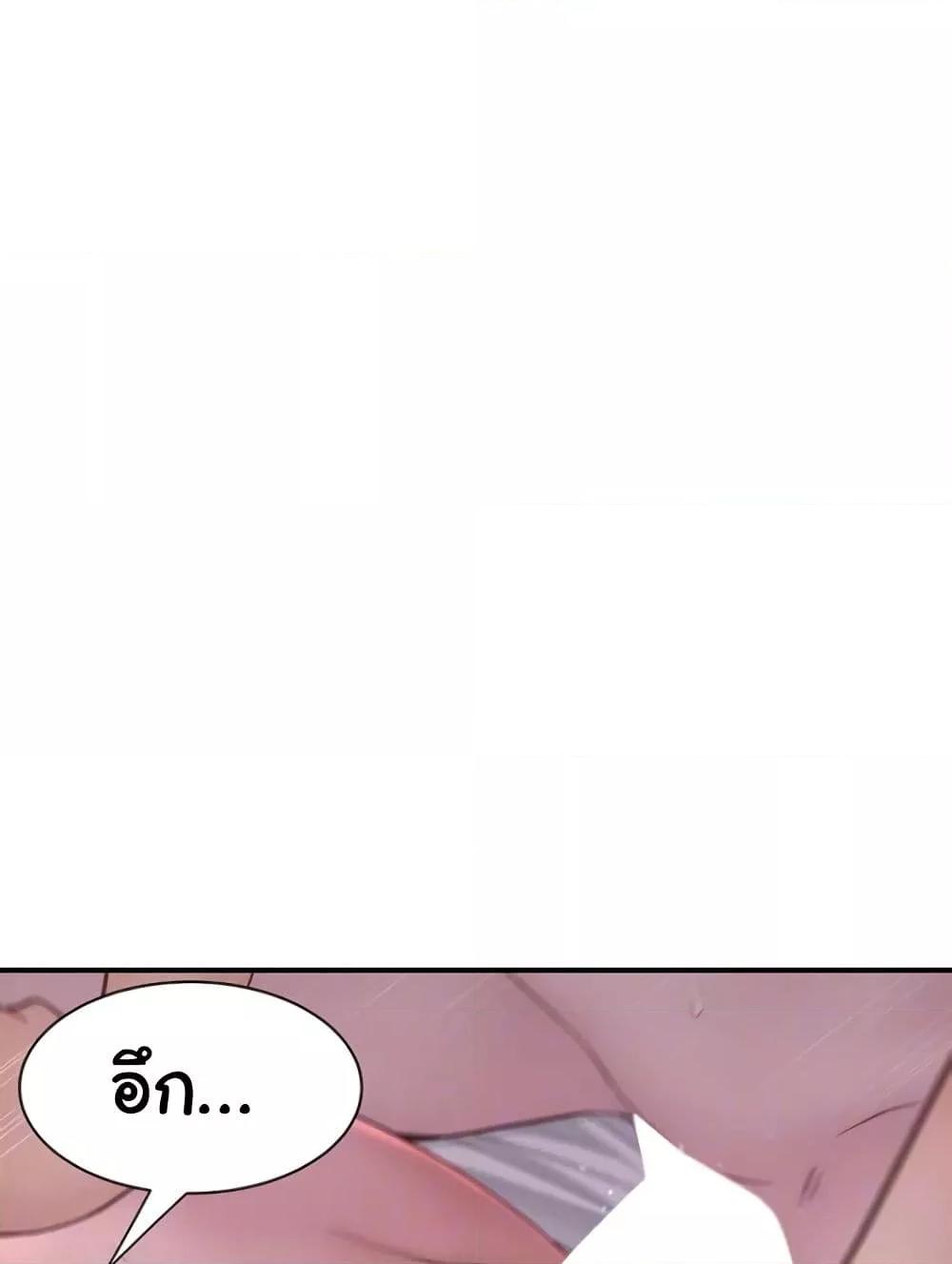 Addicted to My Stepmom – Addicted to My Stepmom – ตอนที่ 94 หน้า 156