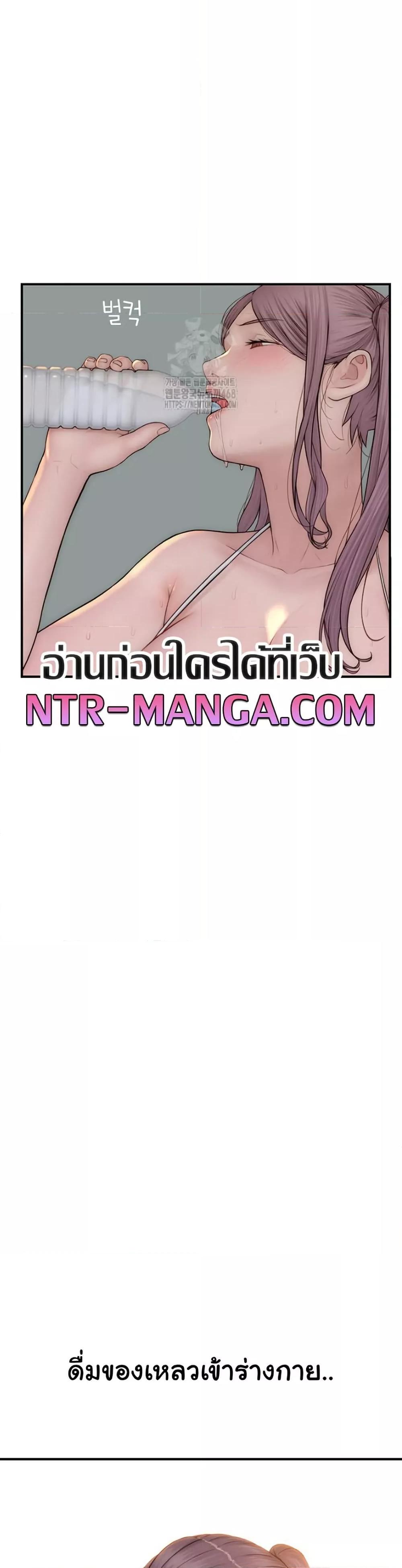 Addicted to My Stepmom – Addicted to My Stepmom – ตอนที่ 98 หน้า 13