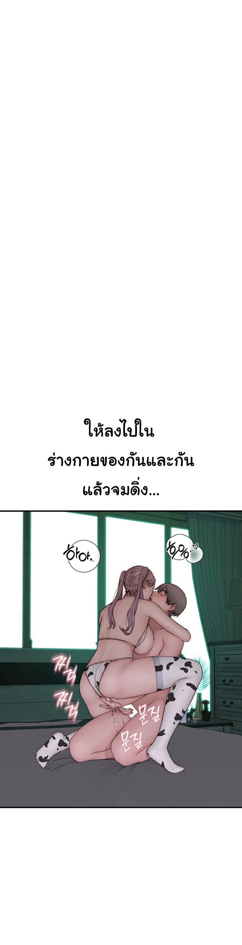 Addicted to My Stepmom – Addicted to My Stepmom – ตอนที่ 98 หน้า 15