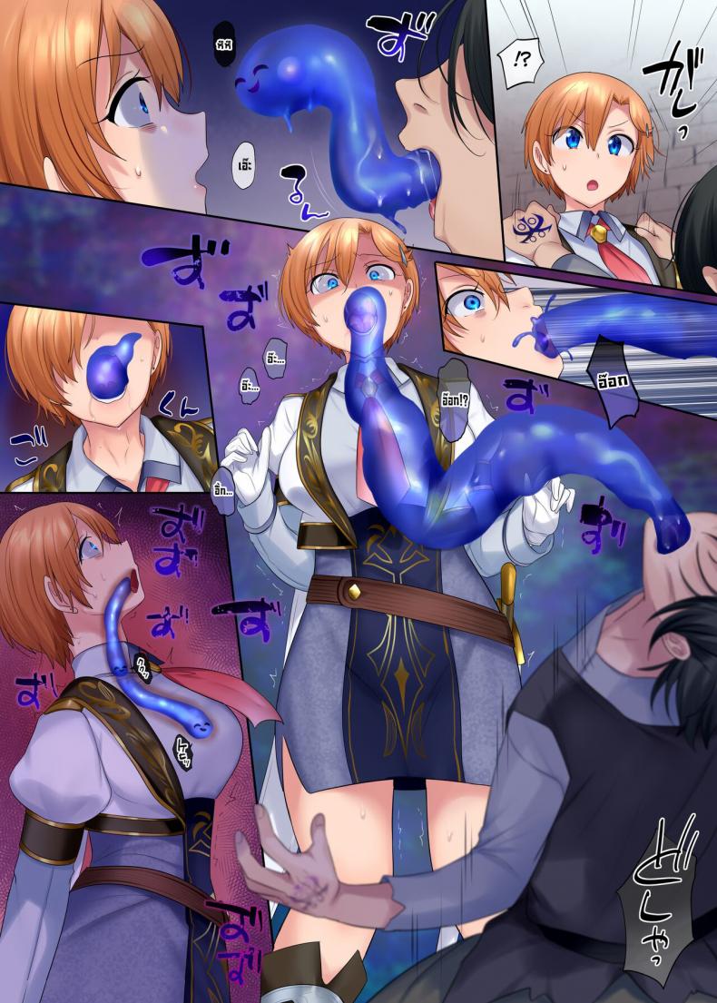 ปากกระชากจิต [Genei Soda (Hiiragi Popura, Fantasma_cola)] Kuchi Utsushi no Sandatsusya The Mouth-to-Mouth Usurper [English] – ปากกระชากจิต [Genei Soda (Hiiragi Popura, Fantasma_cola)] Kuchi Utsushi no Sandatsusya The Mouth-to-Mouth Usurper [English] หน้า 5