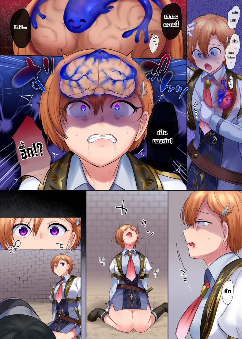 ปากกระชากจิต [Genei Soda (Hiiragi Popura, Fantasma_cola)] Kuchi Utsushi no Sandatsusya The Mouth-to-Mouth Usurper [English] – ปากกระชากจิต [Genei Soda (Hiiragi Popura, Fantasma_cola)] Kuchi Utsushi no Sandatsusya The Mouth-to-Mouth Usurper [English] หน้า 6