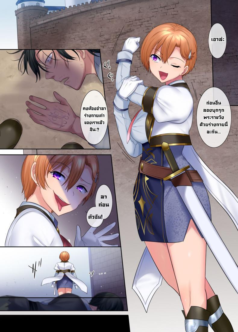 ปากกระชากจิต [Genei Soda (Hiiragi Popura, Fantasma_cola)] Kuchi Utsushi no Sandatsusya The Mouth-to-Mouth Usurper [English] – ปากกระชากจิต [Genei Soda (Hiiragi Popura, Fantasma_cola)] Kuchi Utsushi no Sandatsusya The Mouth-to-Mouth Usurper [English] หน้า 9