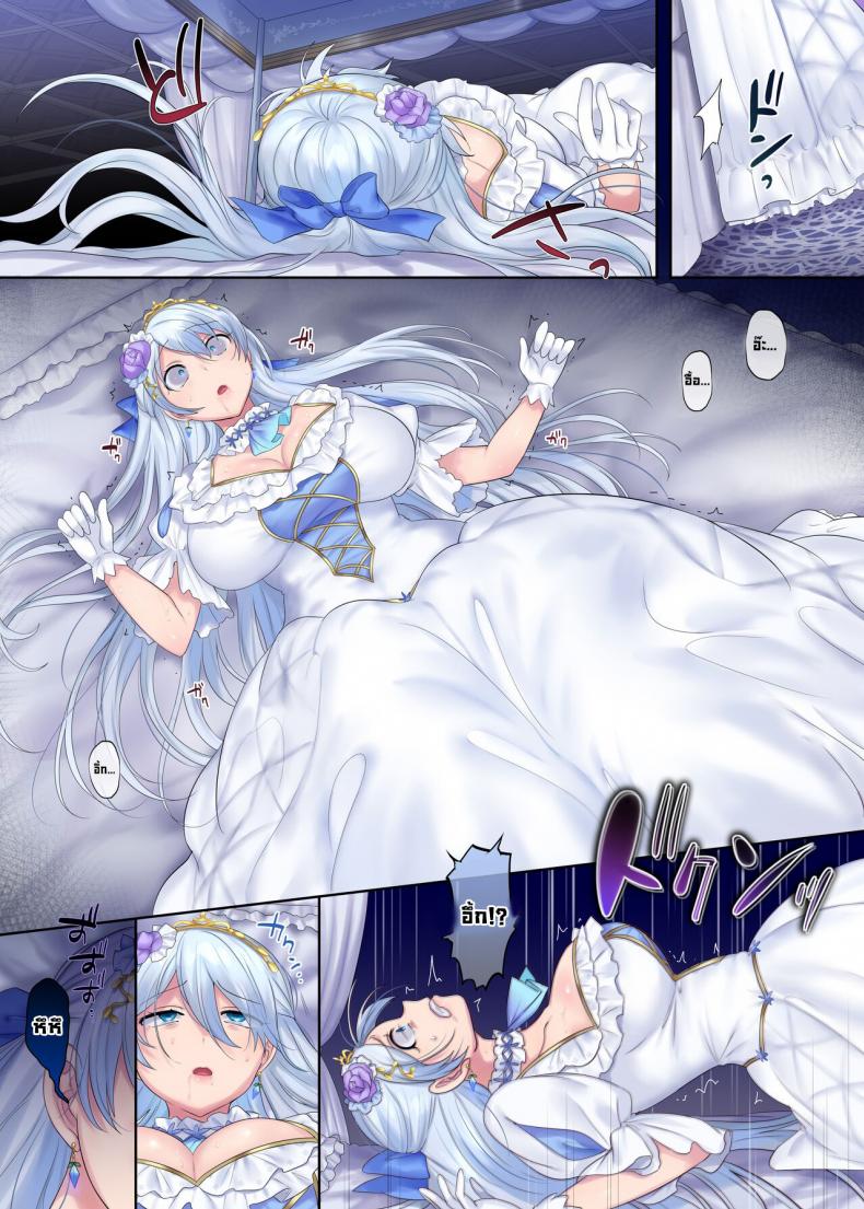 ปากกระชากจิต [Genei Soda (Hiiragi Popura, Fantasma_cola)] Kuchi Utsushi no Sandatsusya The Mouth-to-Mouth Usurper [English] – ปากกระชากจิต [Genei Soda (Hiiragi Popura, Fantasma_cola)] Kuchi Utsushi no Sandatsusya The Mouth-to-Mouth Usurper [English] หน้า 23