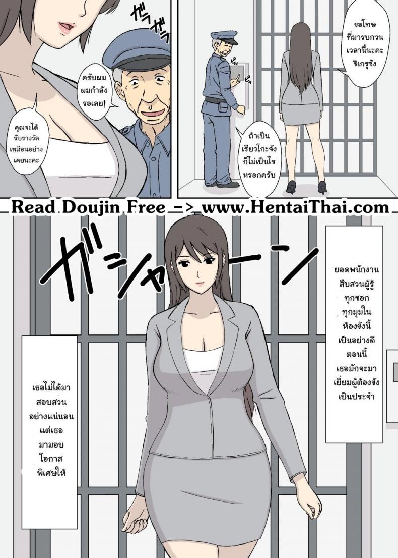 คุณพ่อลูกสาว [Urakan] Chichi Musume – Ryouko to Kyouko | Father Daughter – Ryouko & Kyouko – คุณพ่อลูกสาว [Urakan] Chichi Musume – Ryouko to Kyouko | Father Daughter – Ryouko & Kyouko หน้า 3