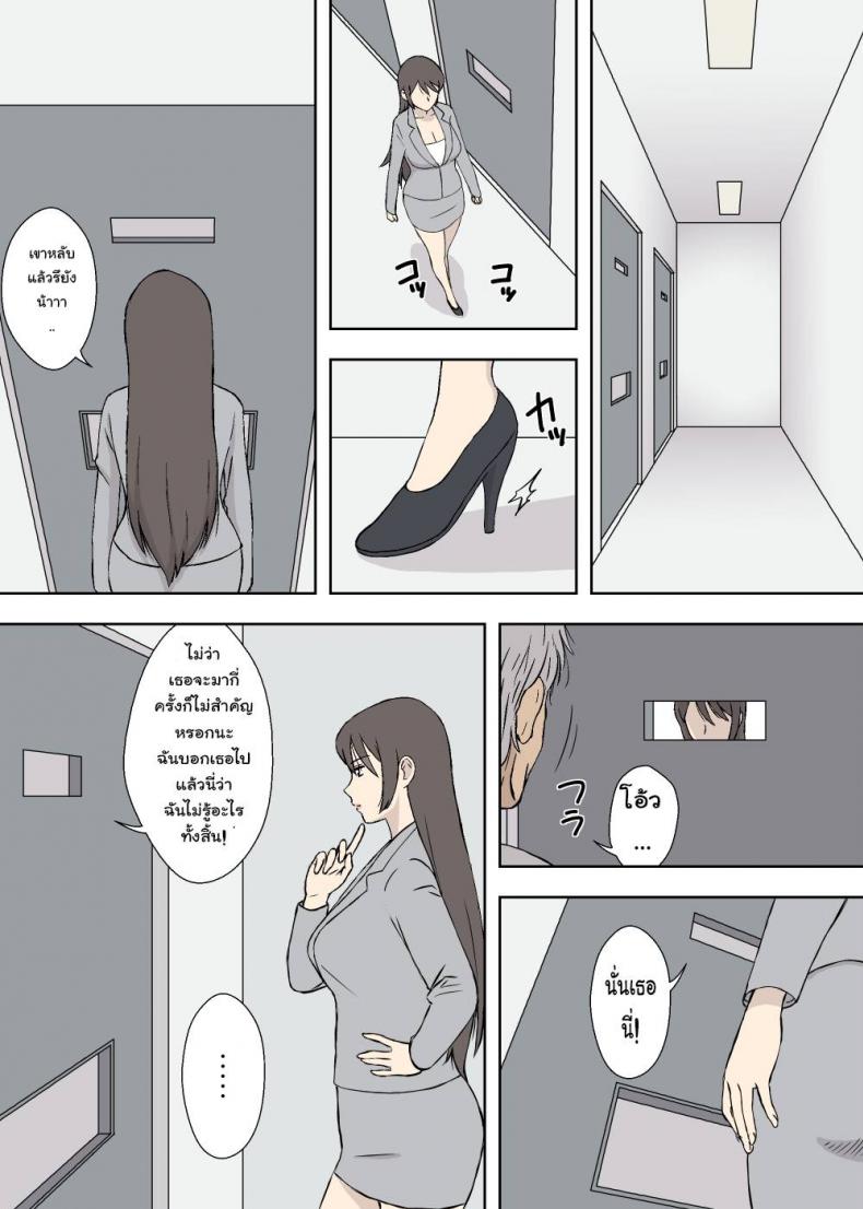 คุณพ่อลูกสาว [Urakan] Chichi Musume – Ryouko to Kyouko | Father Daughter – Ryouko & Kyouko – คุณพ่อลูกสาว [Urakan] Chichi Musume – Ryouko to Kyouko | Father Daughter – Ryouko & Kyouko หน้า 4