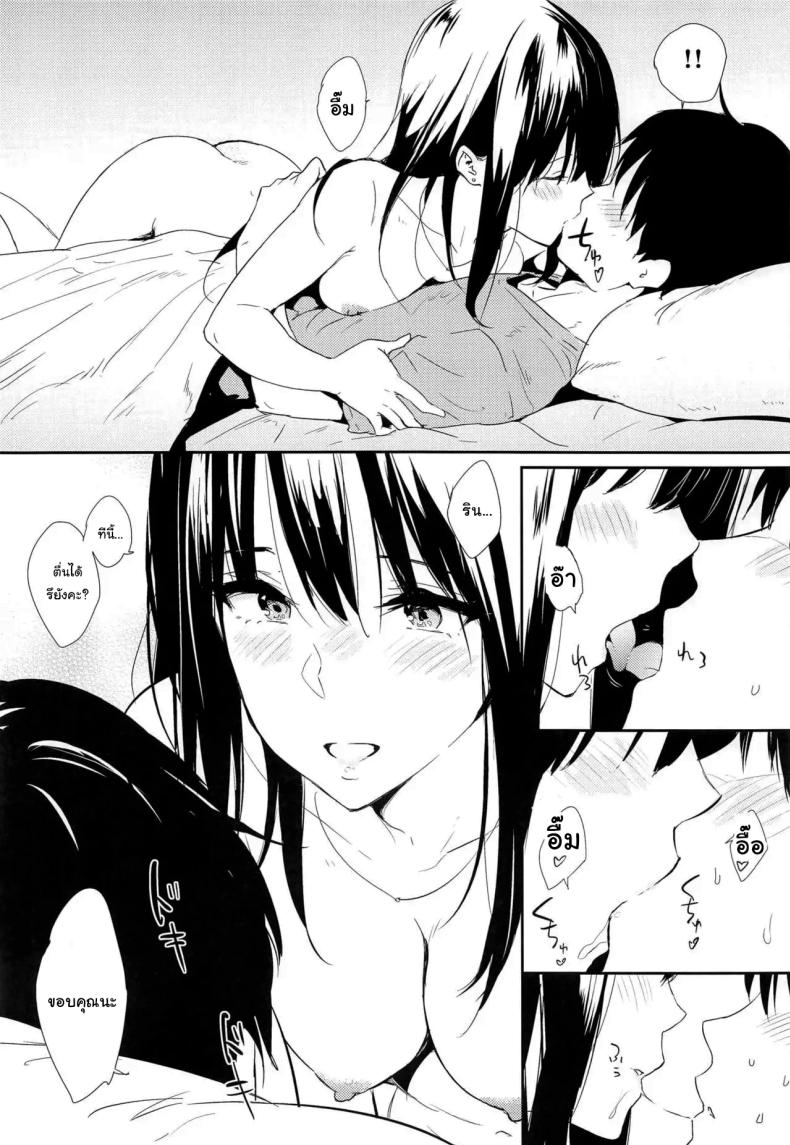 อยากกินอะไรเหรอคะโปรดิวเซอร์ (C96) [Cat FooD (Napata)] Shiburin-ppoi no 3 (THE IDOLM@STER CINDERELLA GIRLS) – อยากกินอะไรเหรอคะโปรดิวเซอร์ (C96) [Cat FooD (Napata)] Shiburin-ppoi no 3 (THE IDOLM@STER CINDERELLA GIRLS) หน้า 3