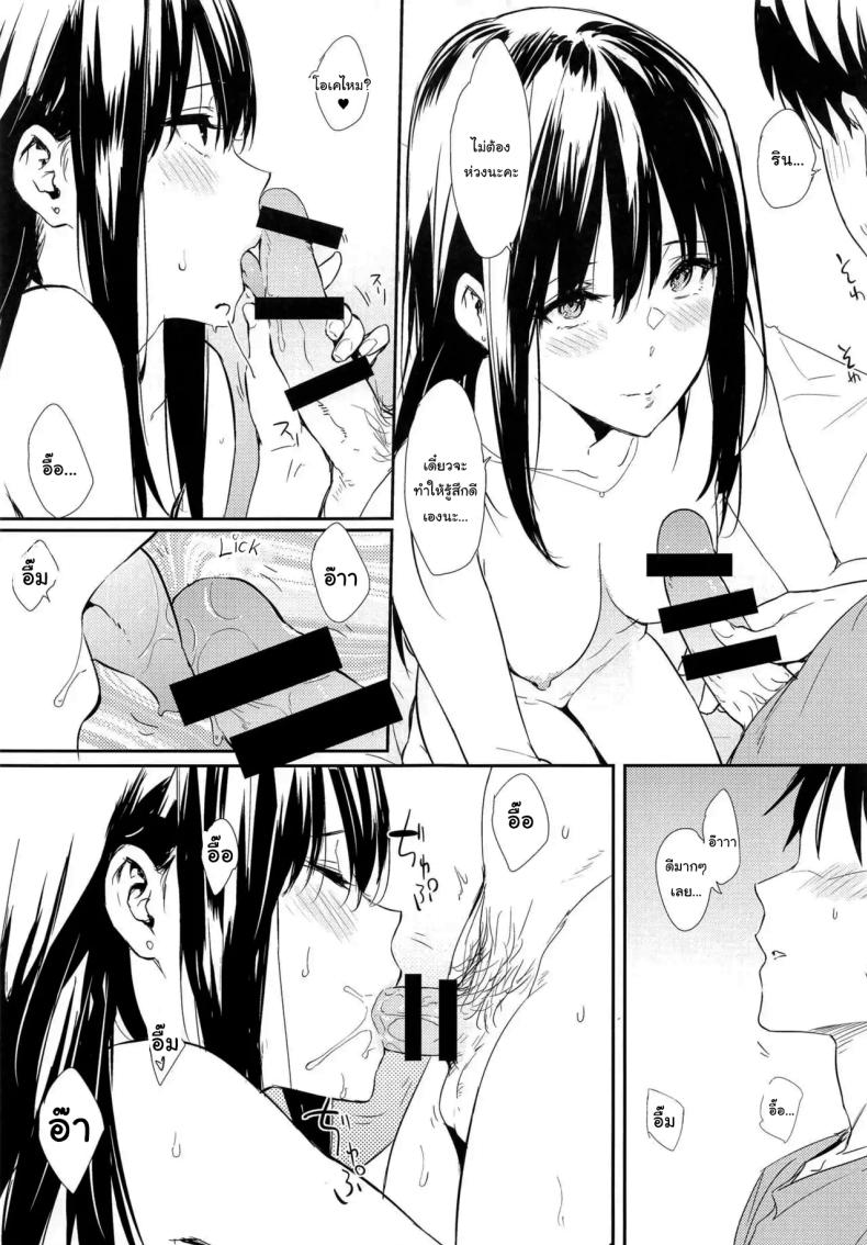 อยากกินอะไรเหรอคะโปรดิวเซอร์ (C96) [Cat FooD (Napata)] Shiburin-ppoi no 3 (THE IDOLM@STER CINDERELLA GIRLS) – อยากกินอะไรเหรอคะโปรดิวเซอร์ (C96) [Cat FooD (Napata)] Shiburin-ppoi no 3 (THE IDOLM@STER CINDERELLA GIRLS) หน้า 6