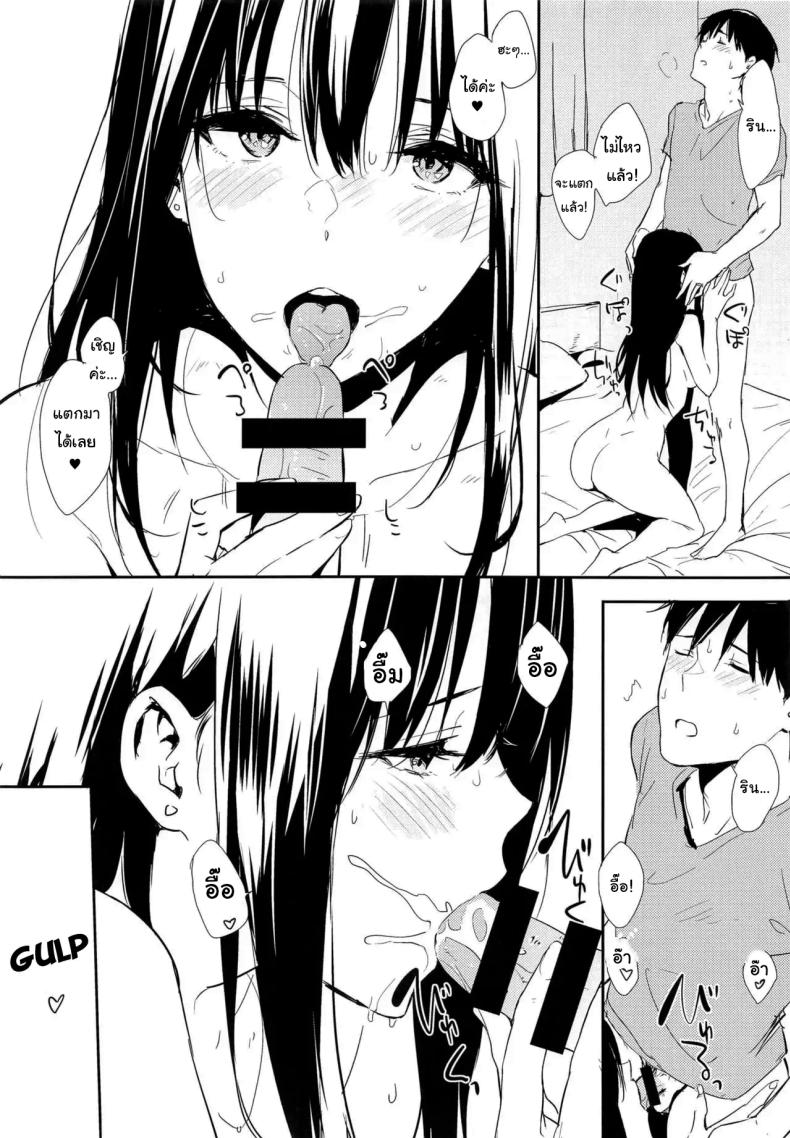 อยากกินอะไรเหรอคะโปรดิวเซอร์ (C96) [Cat FooD (Napata)] Shiburin-ppoi no 3 (THE IDOLM@STER CINDERELLA GIRLS) – อยากกินอะไรเหรอคะโปรดิวเซอร์ (C96) [Cat FooD (Napata)] Shiburin-ppoi no 3 (THE IDOLM@STER CINDERELLA GIRLS) หน้า 7