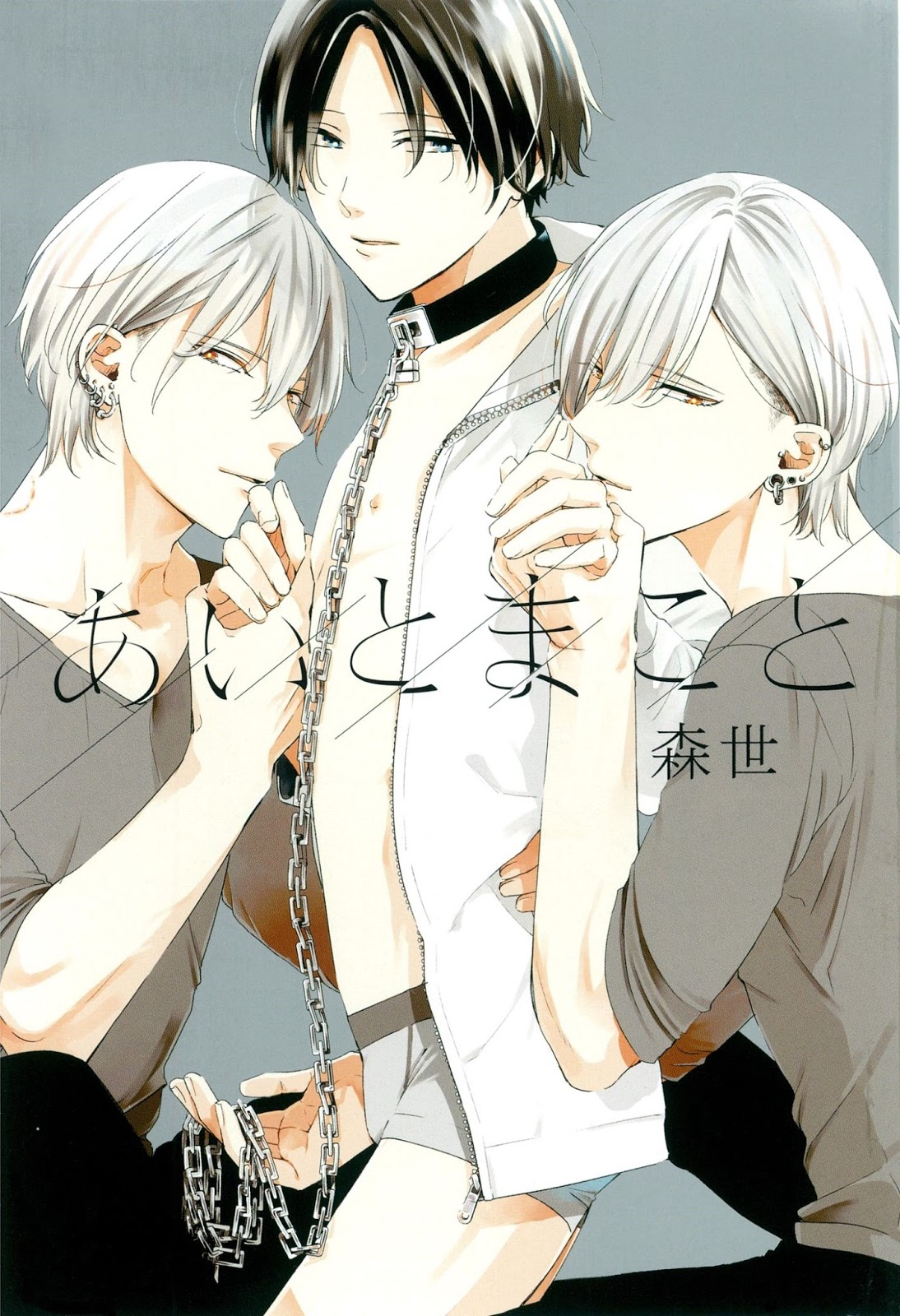 [Moriyo] Ai To Makoto – [Moriyo] Ai To Makoto – ตอนที่ 1 หน้า 5