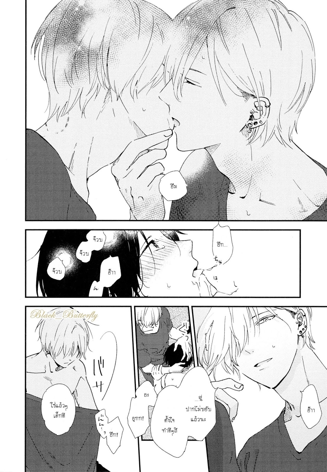[Moriyo] Ai To Makoto – [Moriyo] Ai To Makoto – ตอนที่ 1 หน้า 26