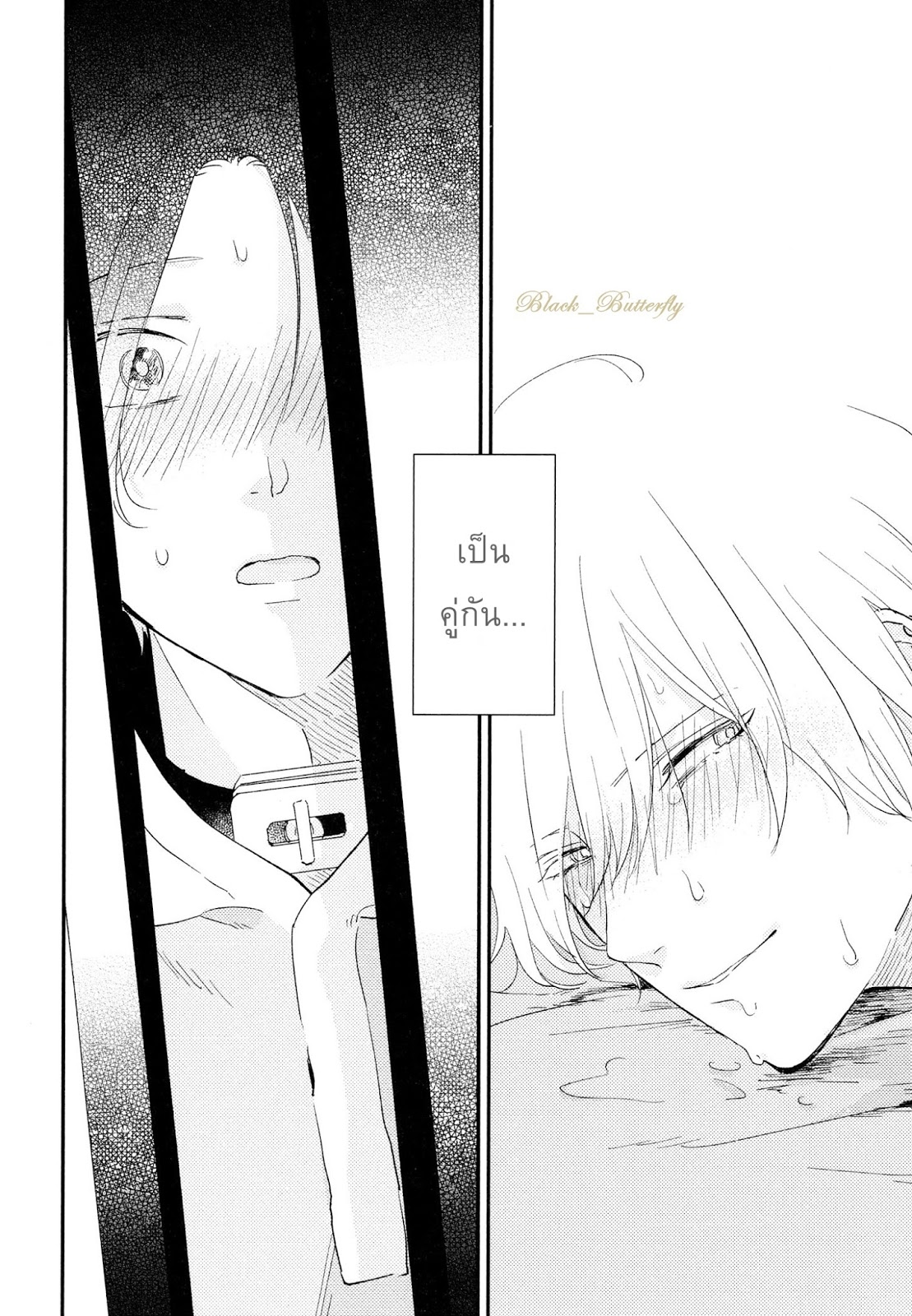 [Moriyo] Ai To Makoto – [Moriyo] Ai To Makoto – ตอนที่ 2 หน้า 28