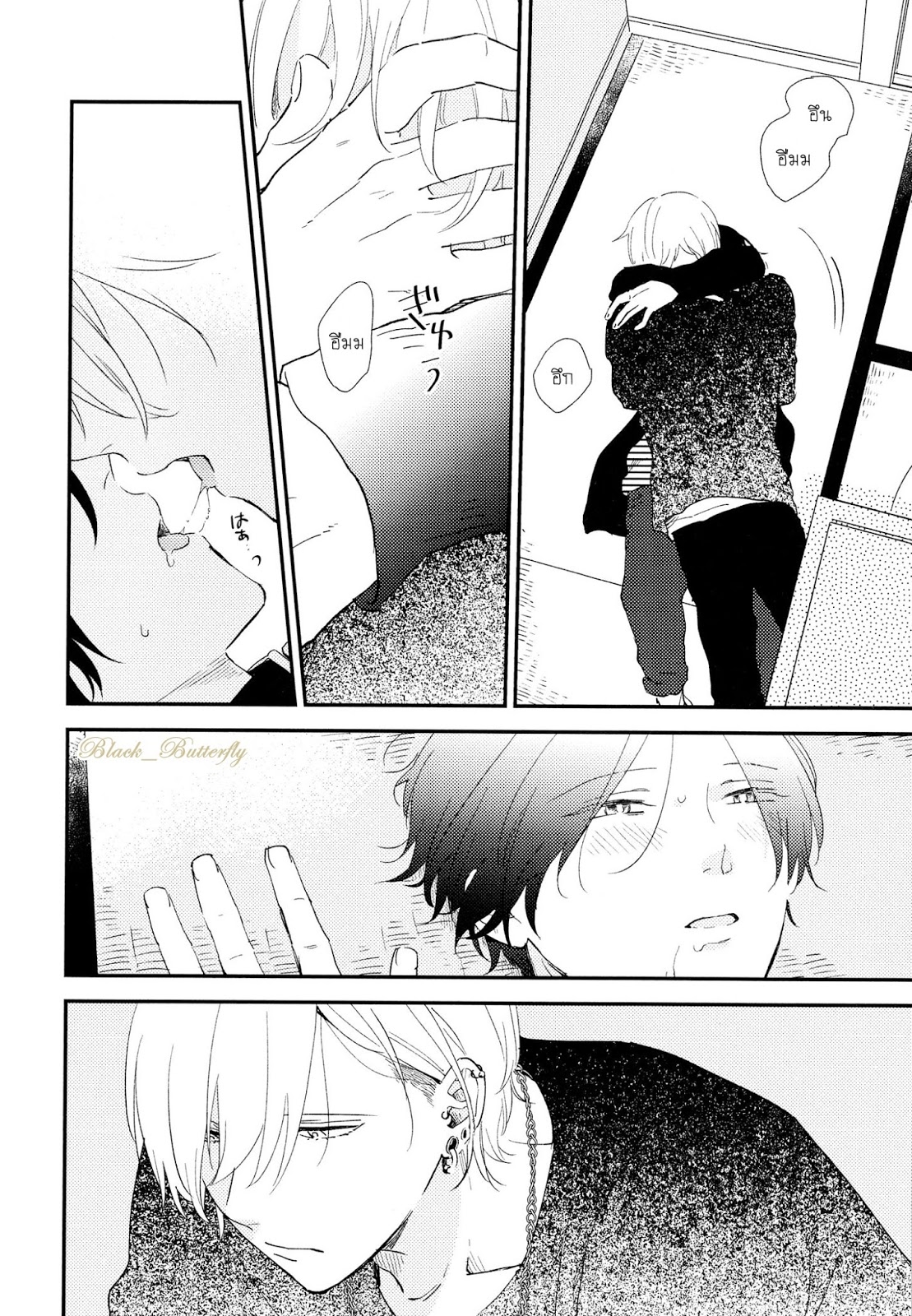 [Moriyo] Ai To Makoto – [Moriyo] Ai To Makoto – ตอนที่ 3 หน้า 24