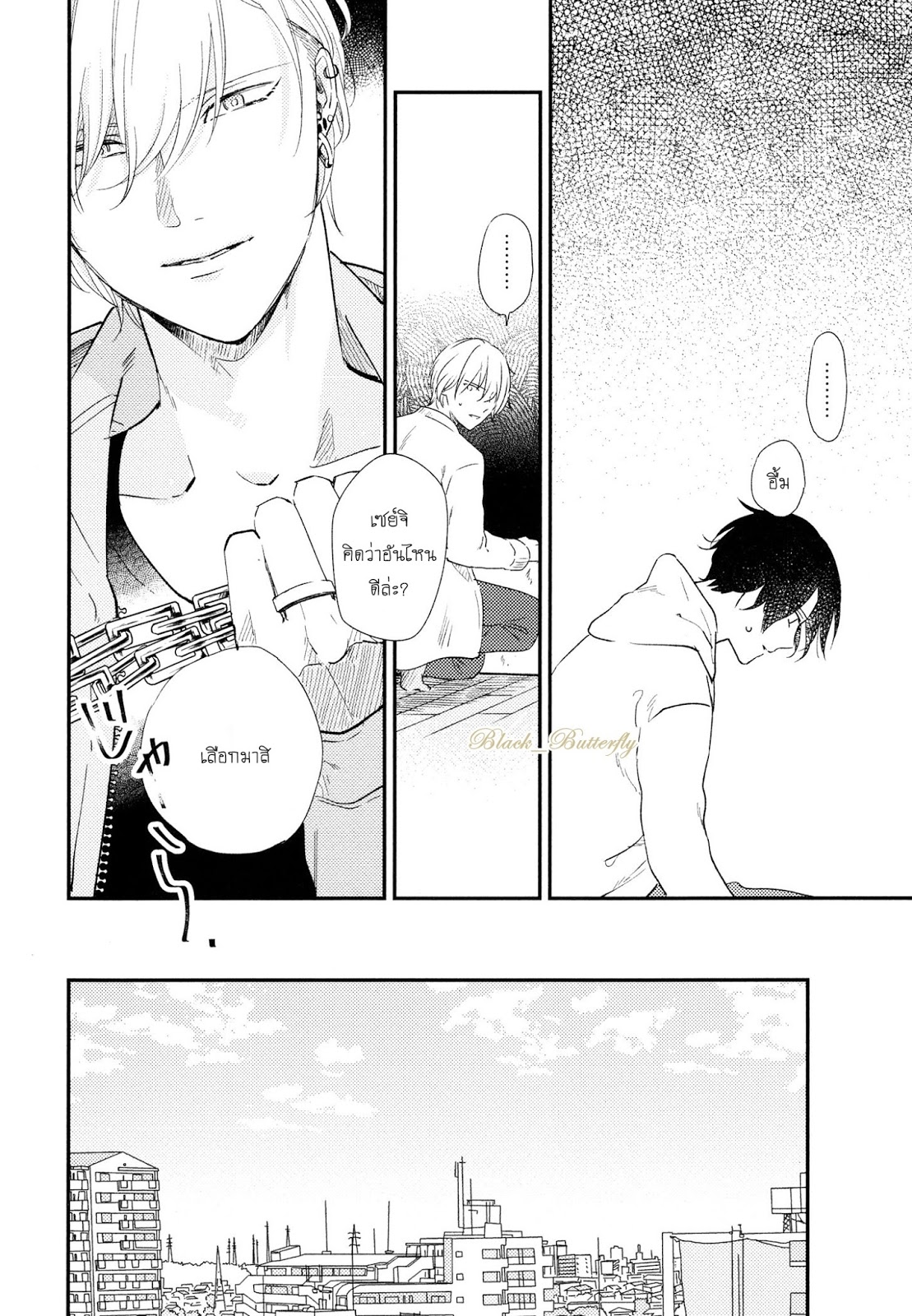 [Moriyo] Ai To Makoto – [Moriyo] Ai To Makoto – ตอนที่ 4 หน้า 30