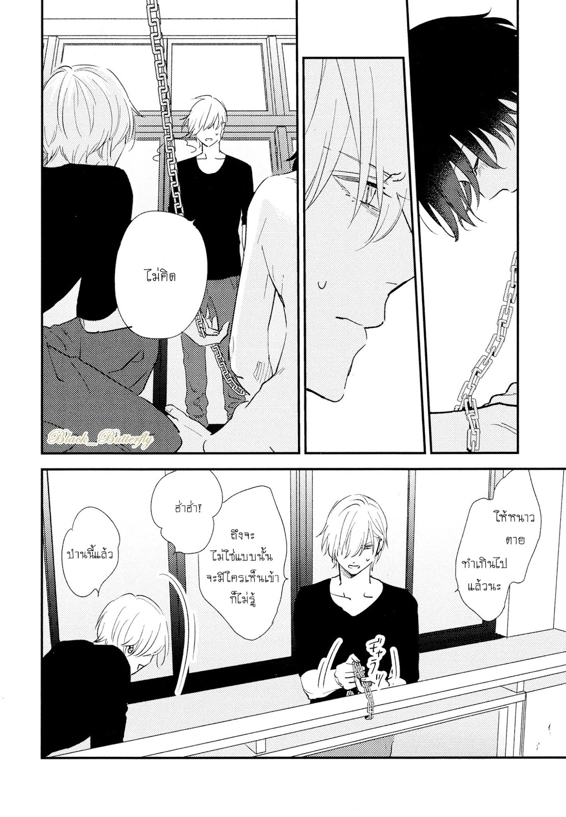 [Moriyo] Ai To Makoto – [Moriyo] Ai To Makoto – ตอนที่ 4 หน้า 38