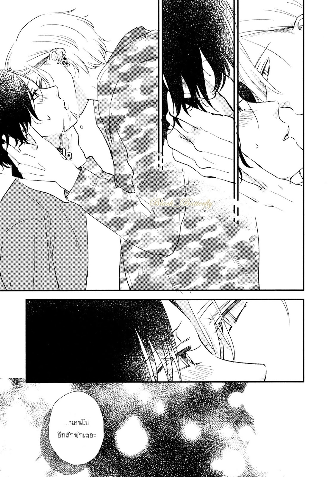 [Moriyo] Ai To Makoto – [Moriyo] Ai To Makoto – ตอนที่ 5 หน้า 9