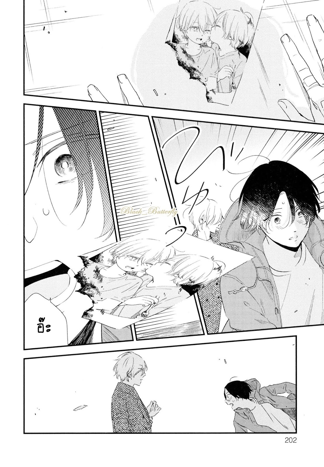 [Moriyo] Ai To Makoto – [Moriyo] Ai To Makoto – ตอนที่ 7 หน้า 20