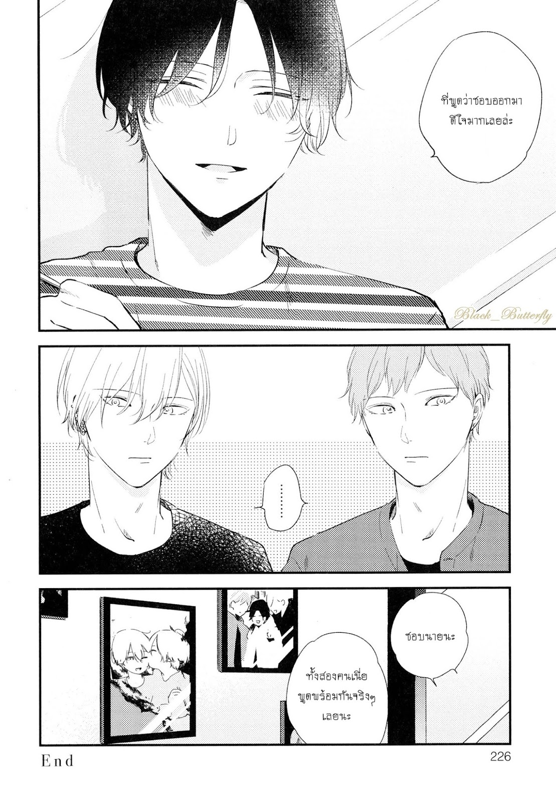 [Moriyo] Ai To Makoto – [Moriyo] Ai To Makoto – ตอนที่ 7 หน้า 44